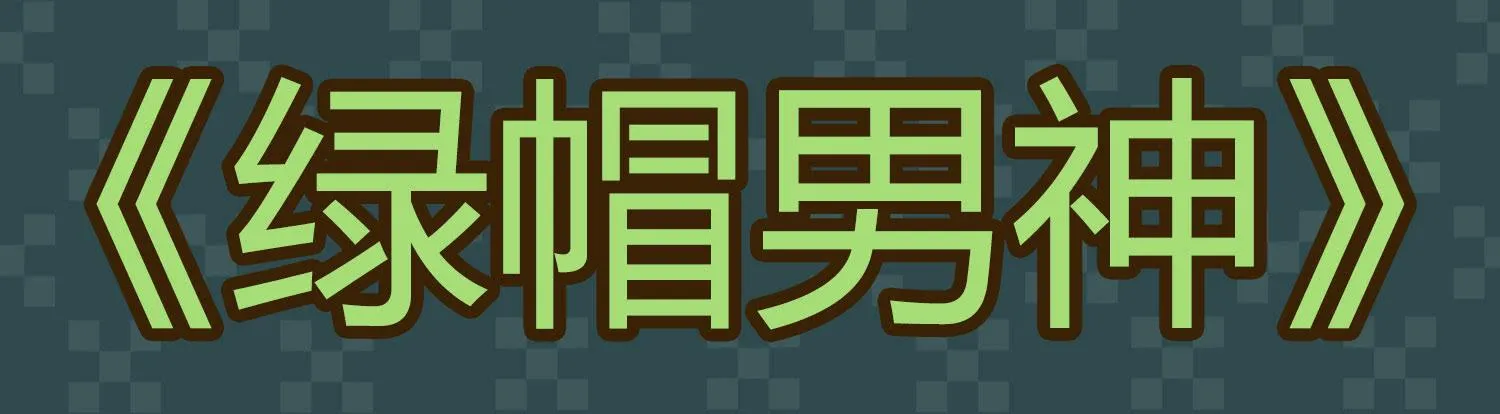 营救1 第36页