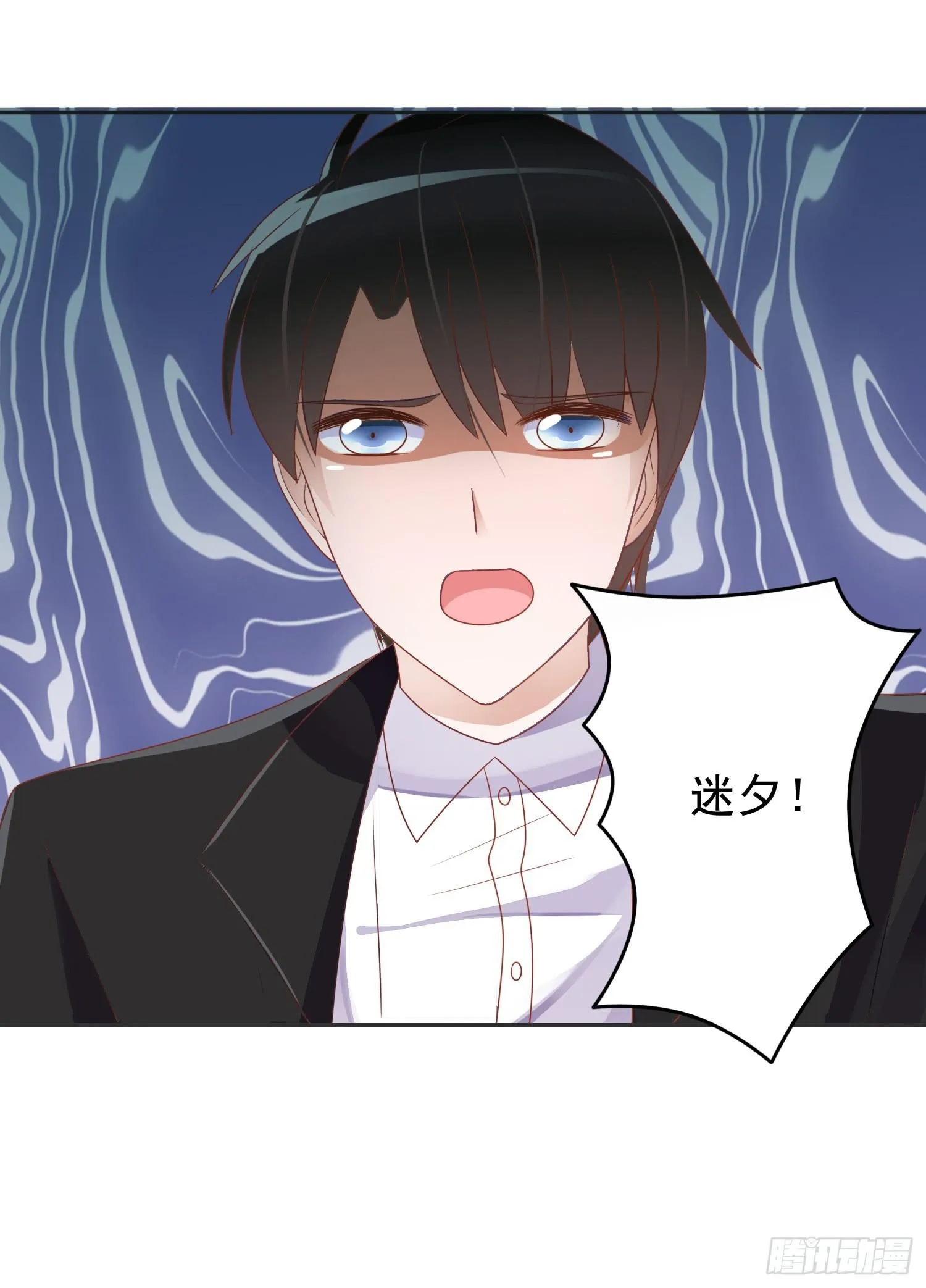 营救2 第2页