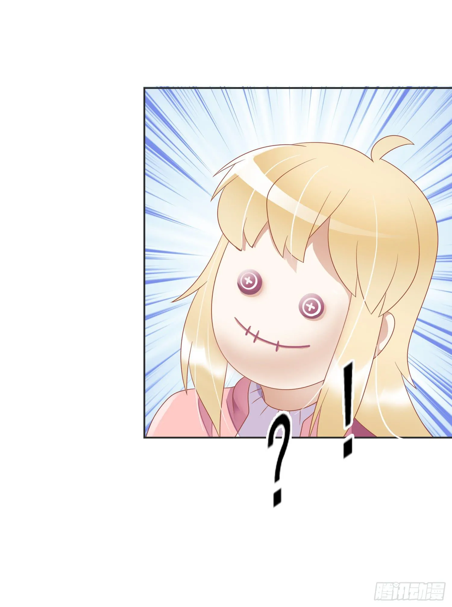 营救2 第5页