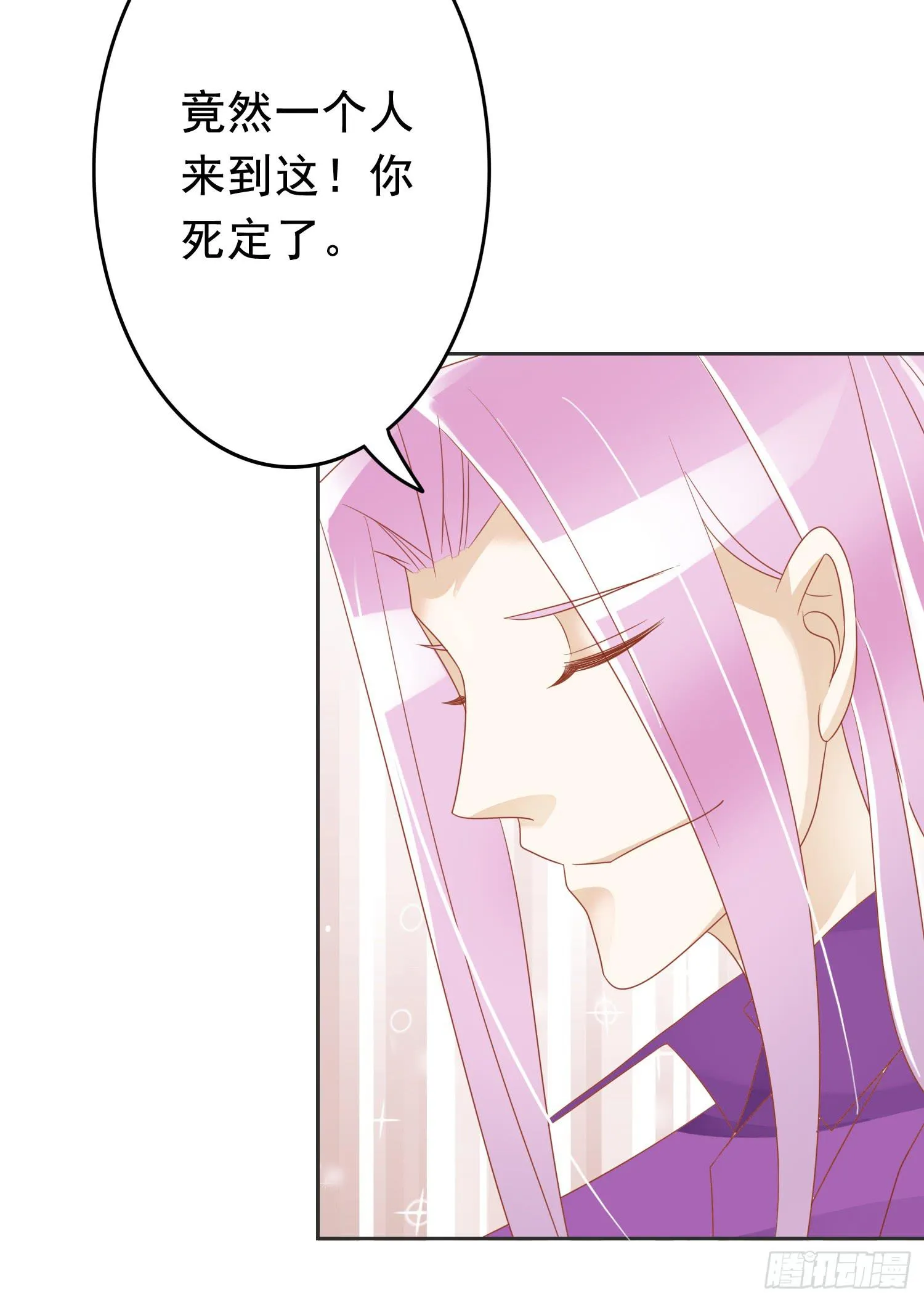 营救2 第10页