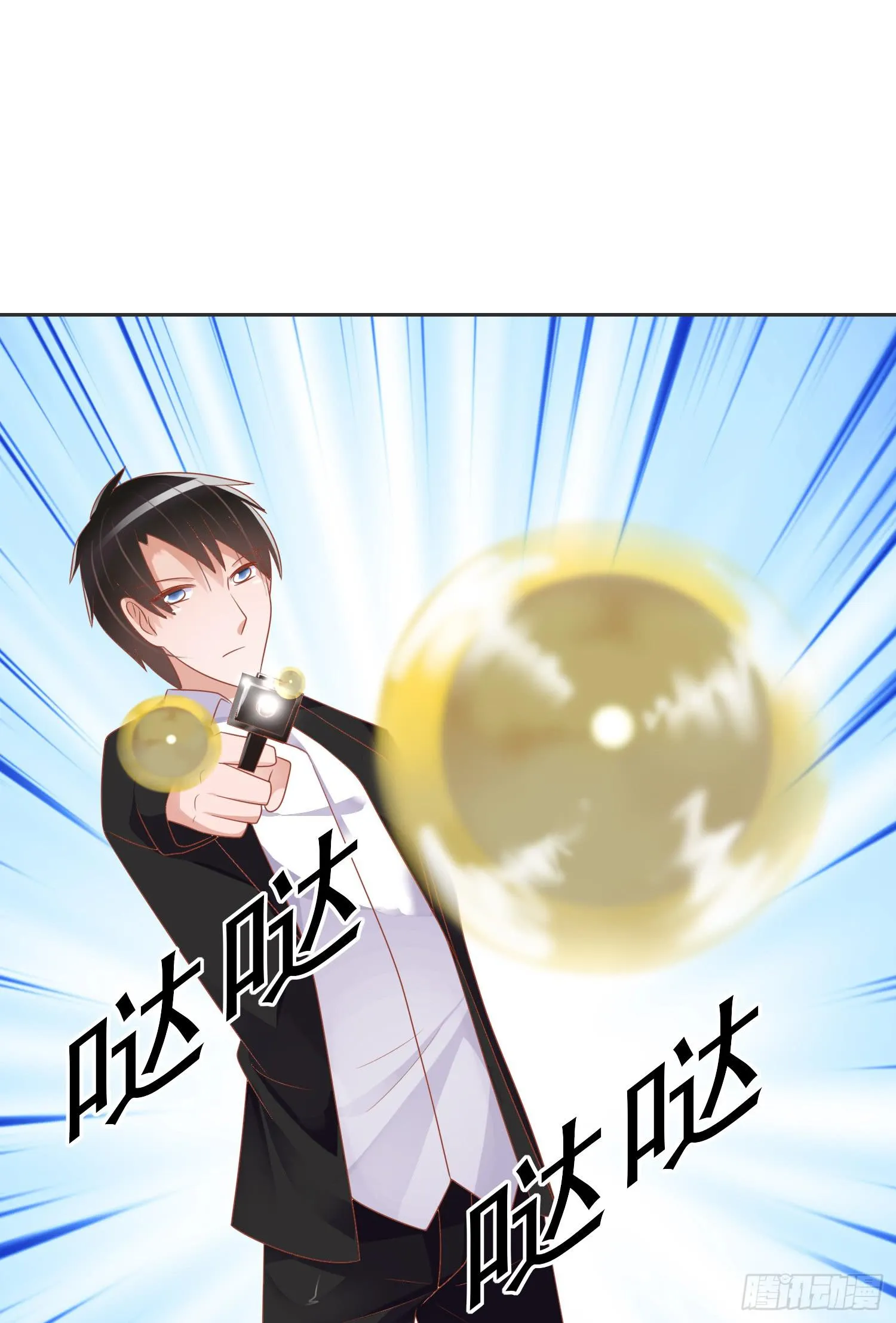 营救2 第15页