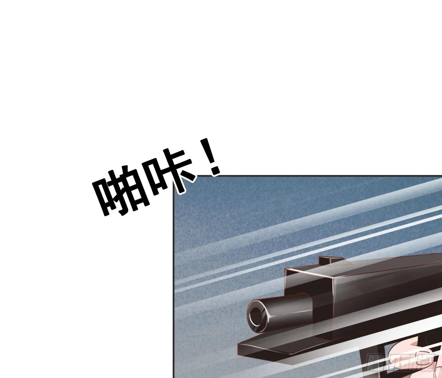 营救2 第24页