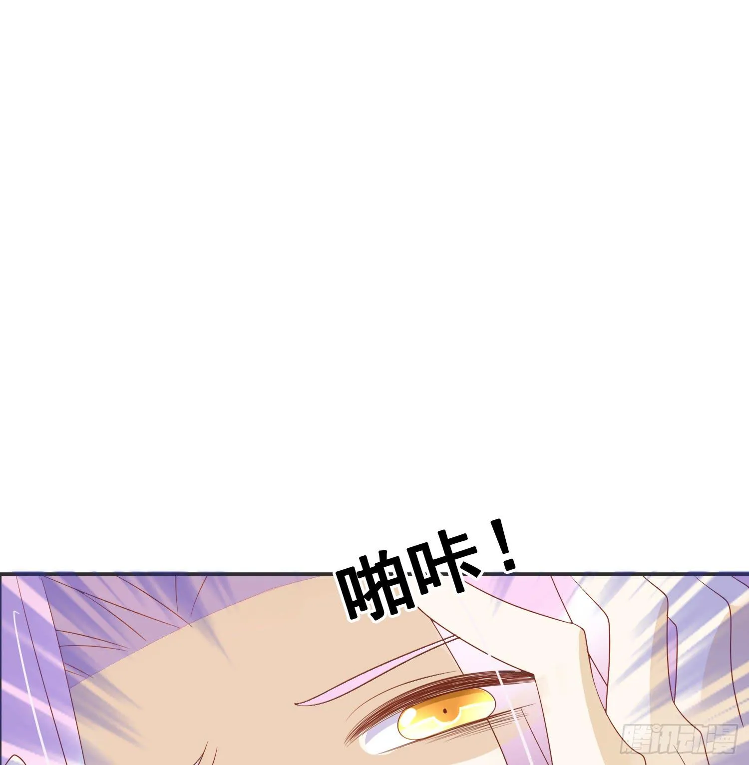 营救2 第26页