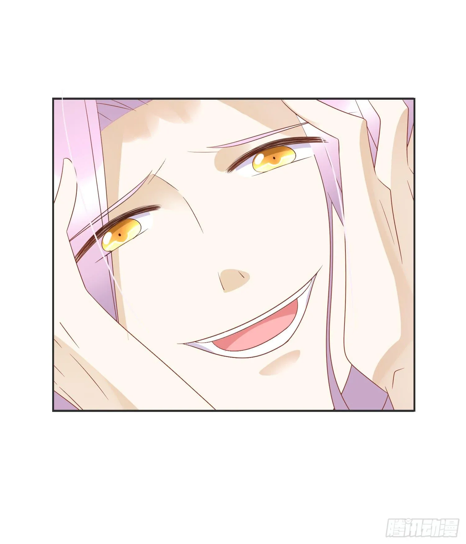 营救2 第28页