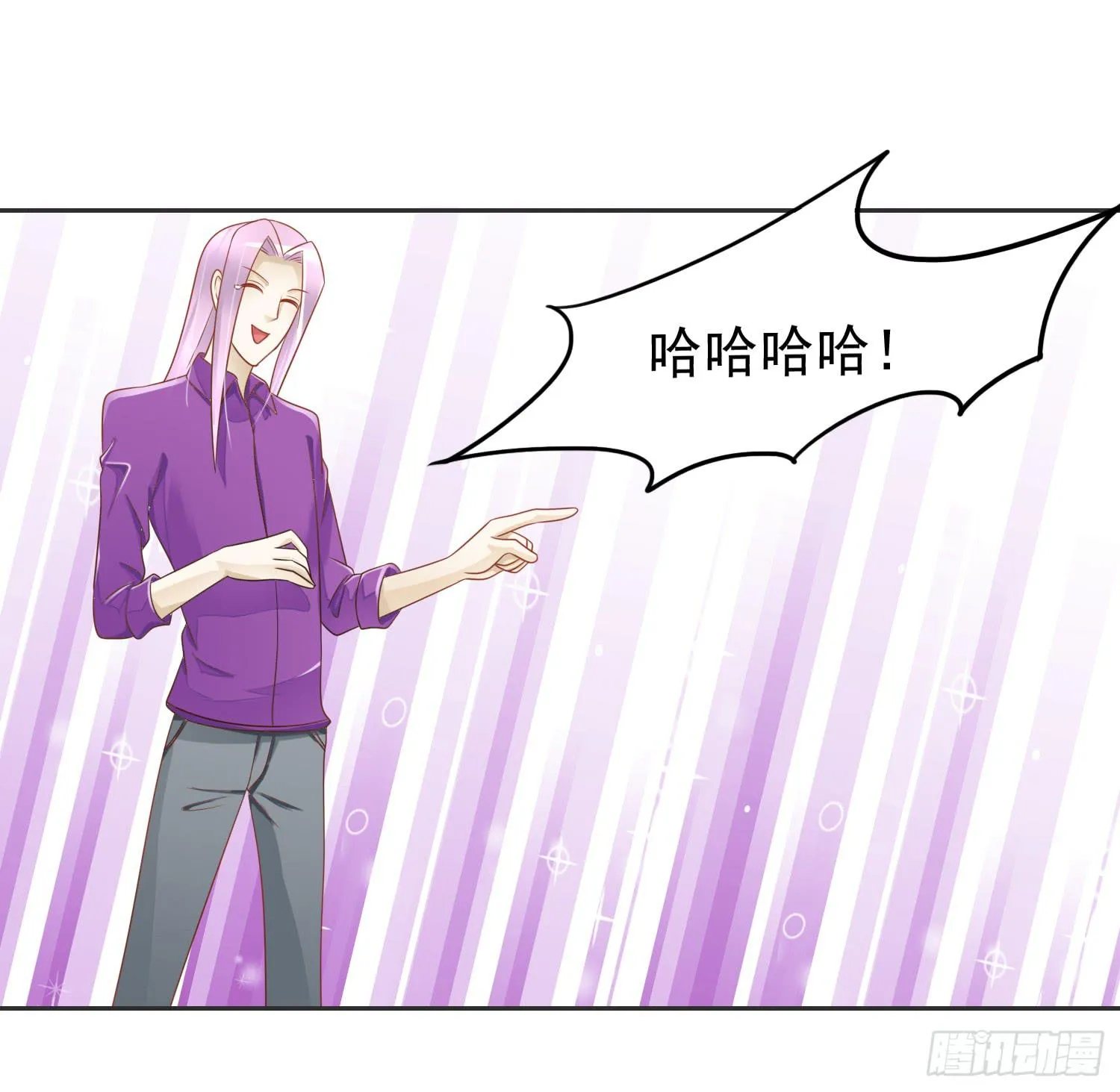 出来混，总是要还的.1 第2页