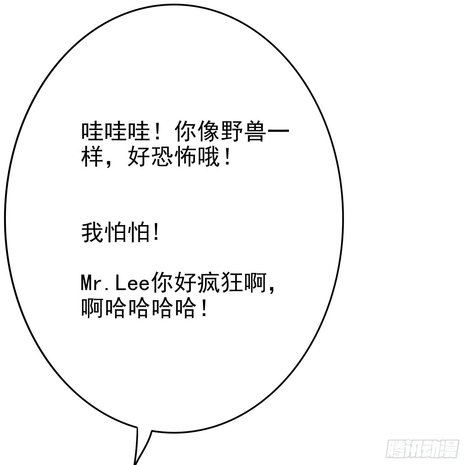 出来混，总是要还的.1 第7页