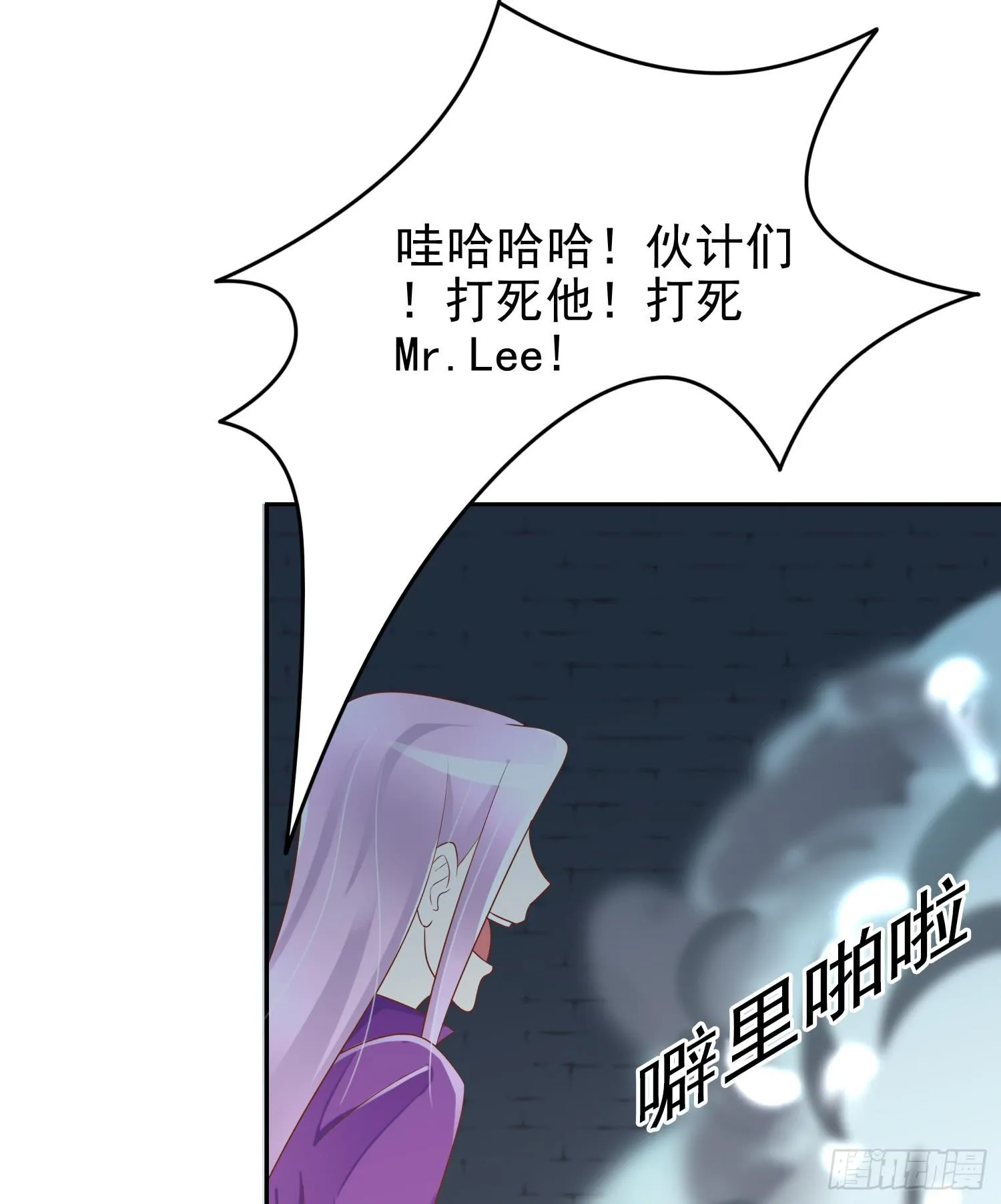 出来混，总是要还的.1 第10页