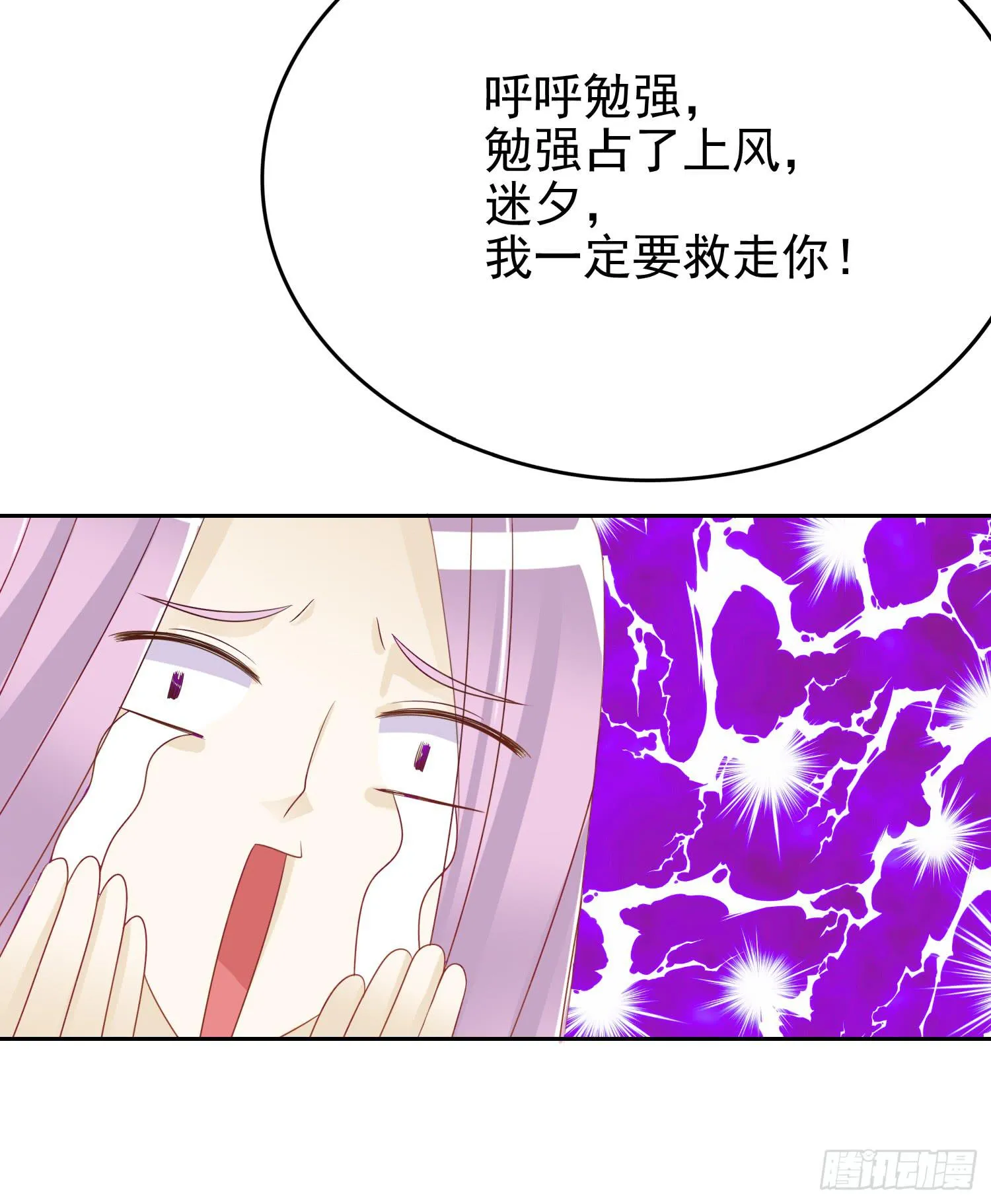 出来混，总是要还的.1 第16页