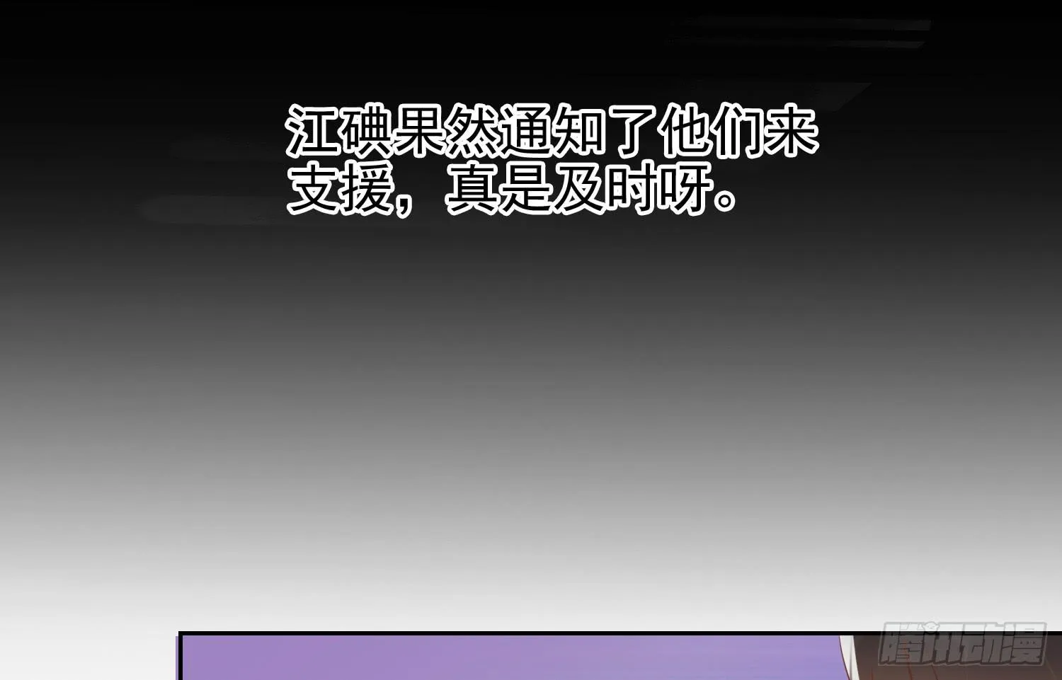 出来混，总是要还的.1 第23页