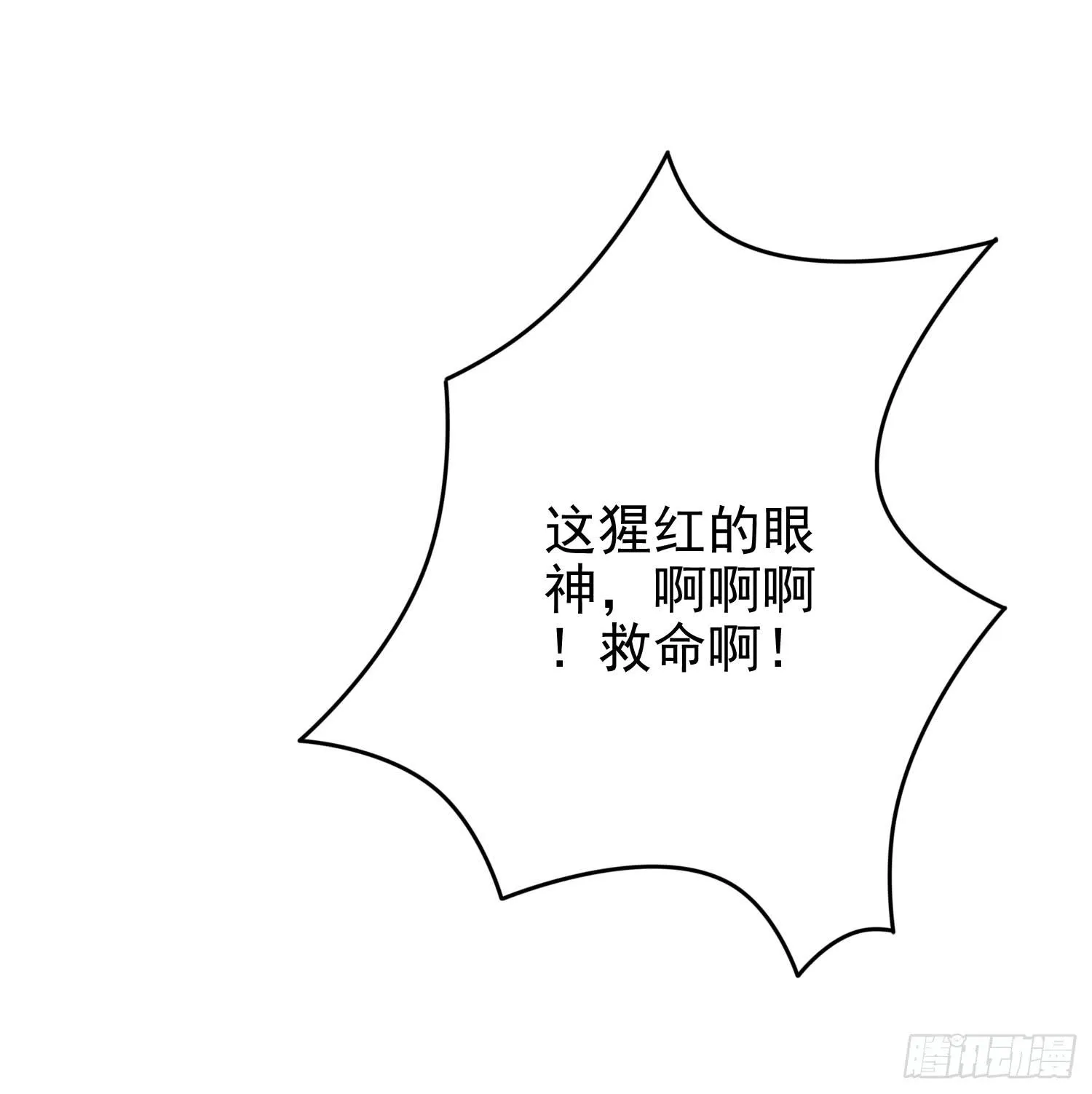 出来混，总是要还的.1 第29页