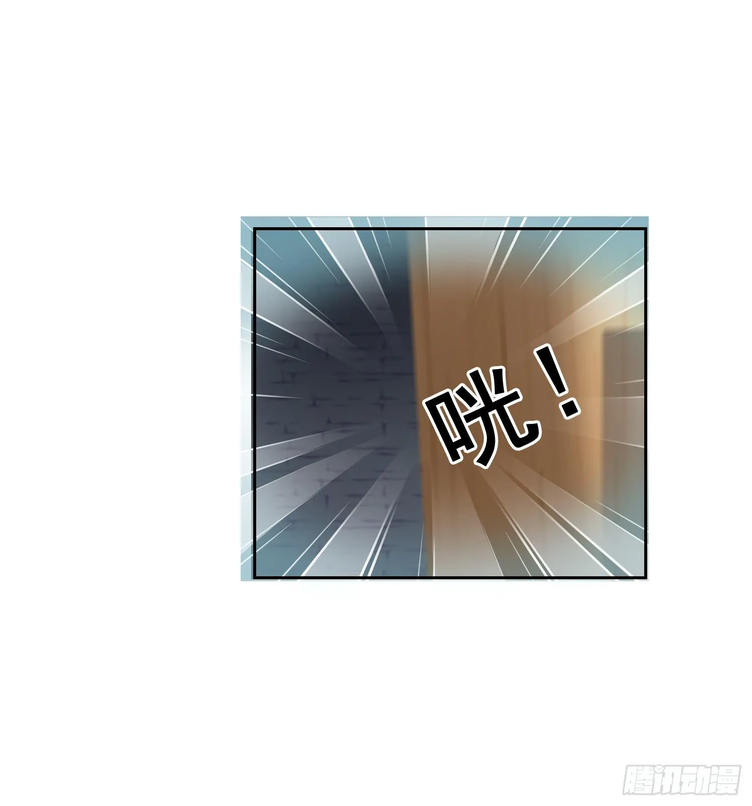 出来混，总是要还的.2 第8页