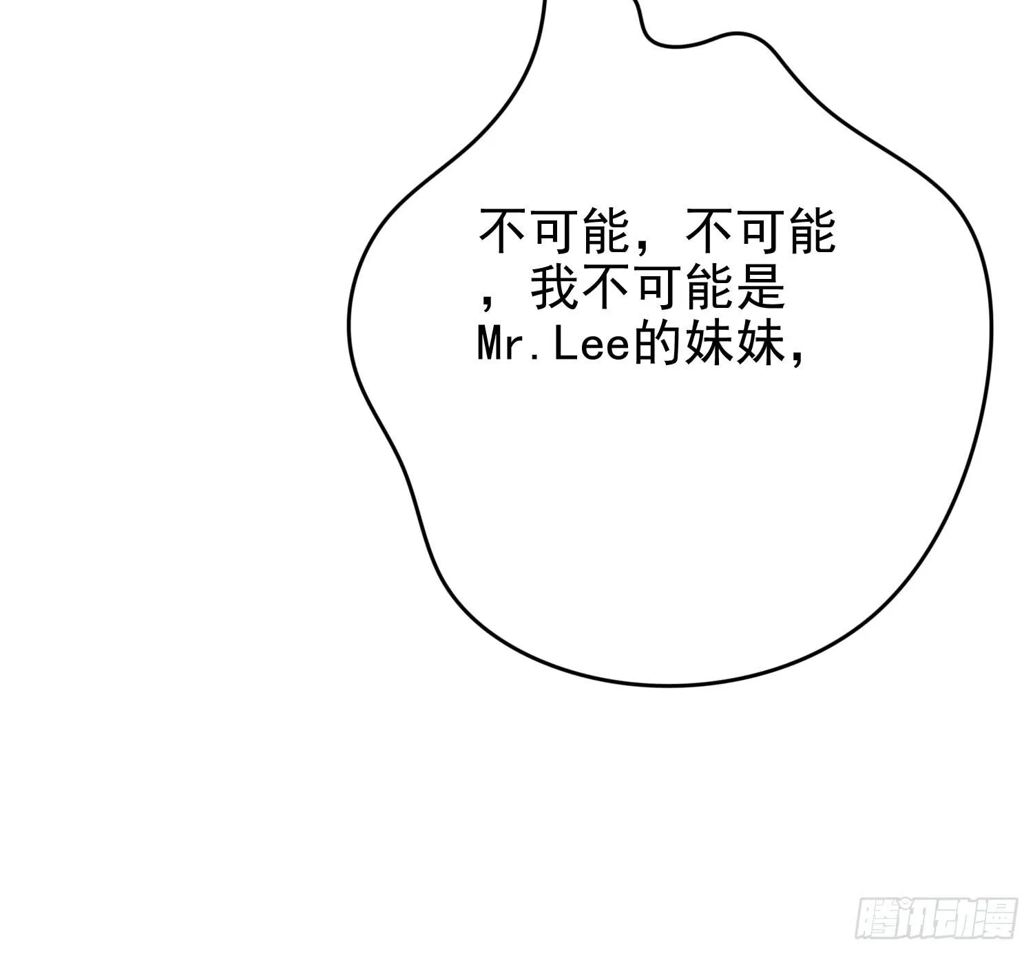 出来混，总是要还的.2 第13页