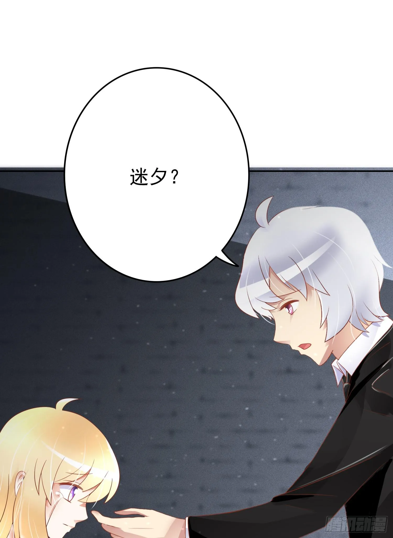 出来混，总是要还的.2 第19页