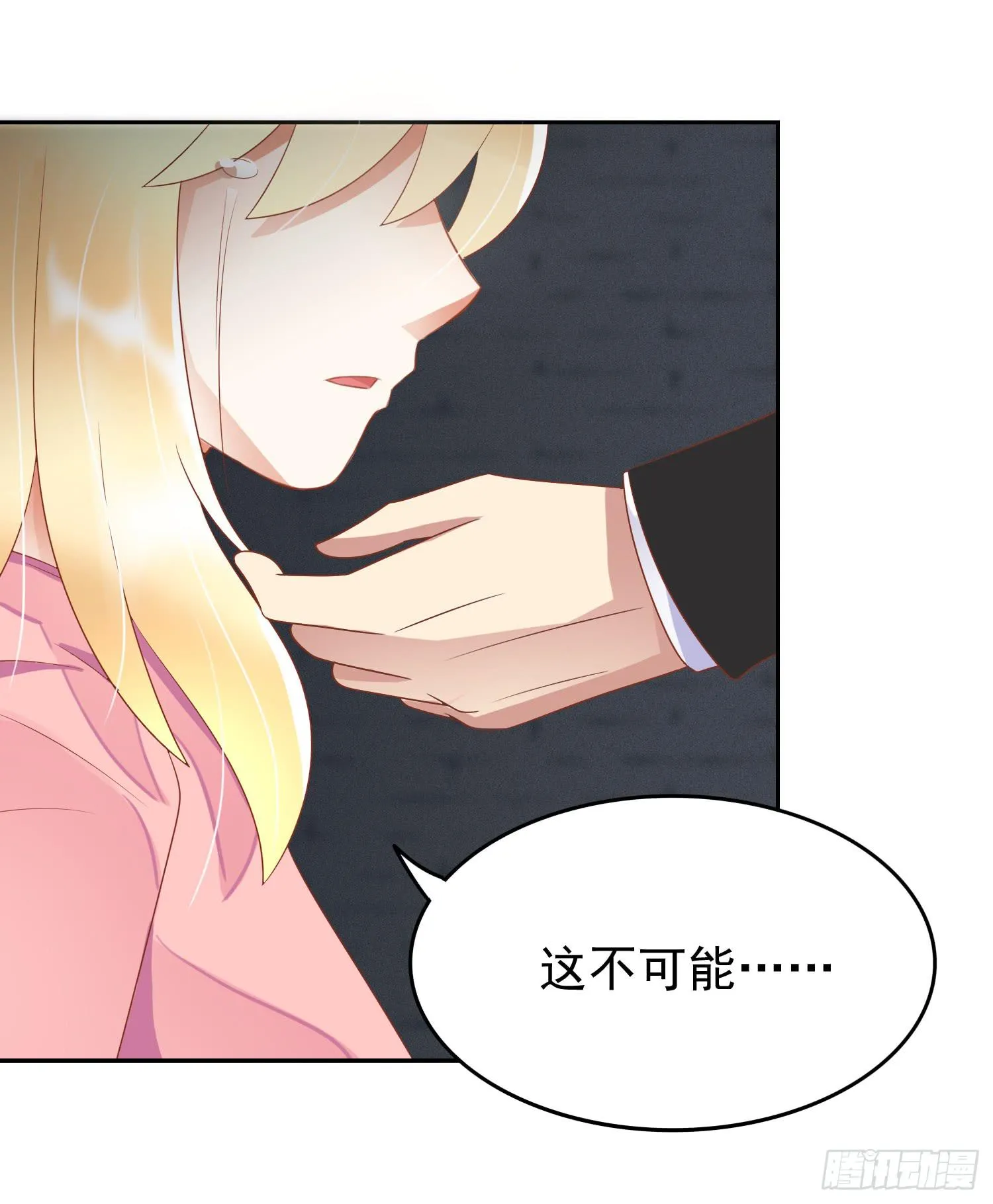 出来混，总是要还的.2 第21页
