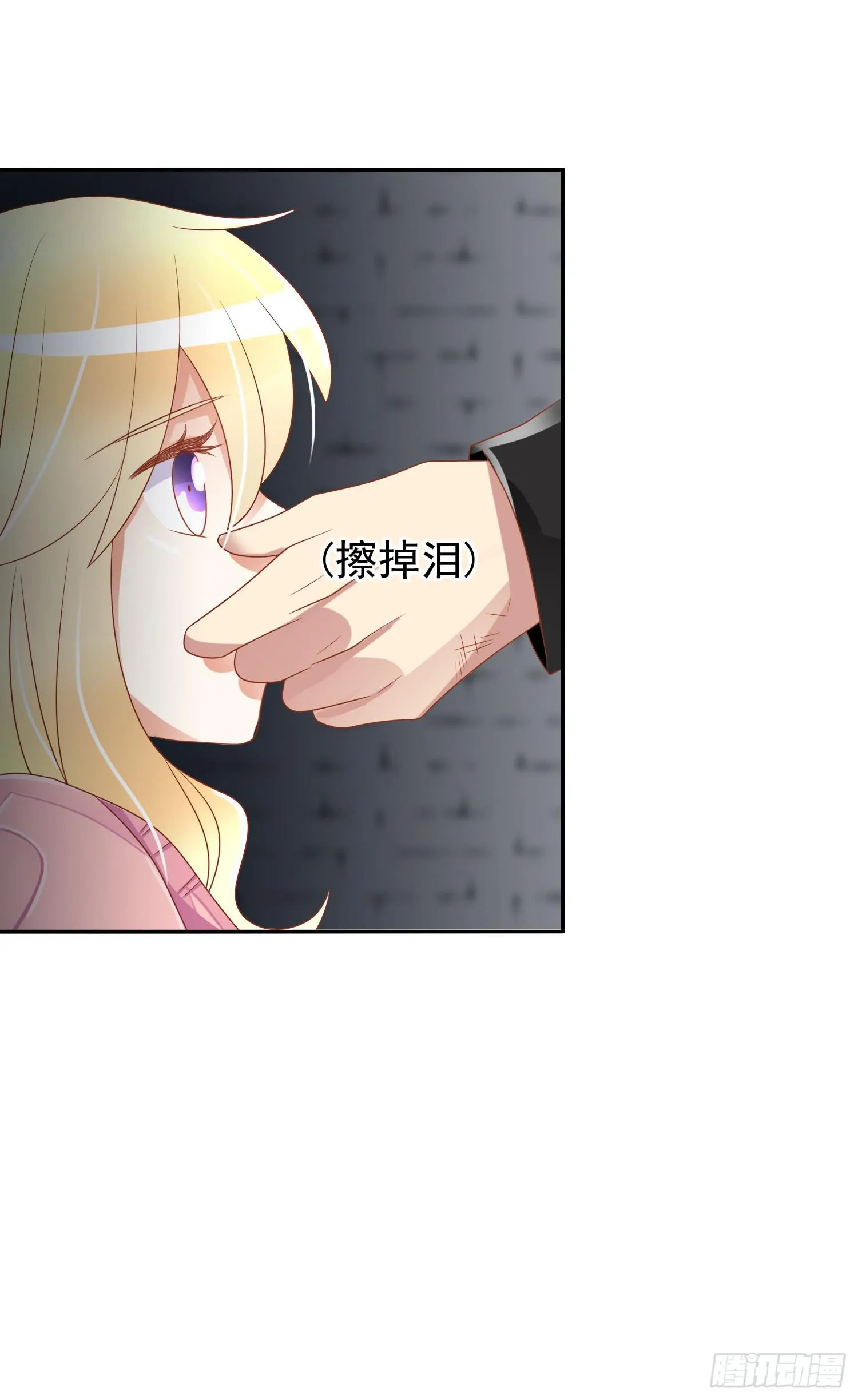 出来混，总是要还的.2 第24页