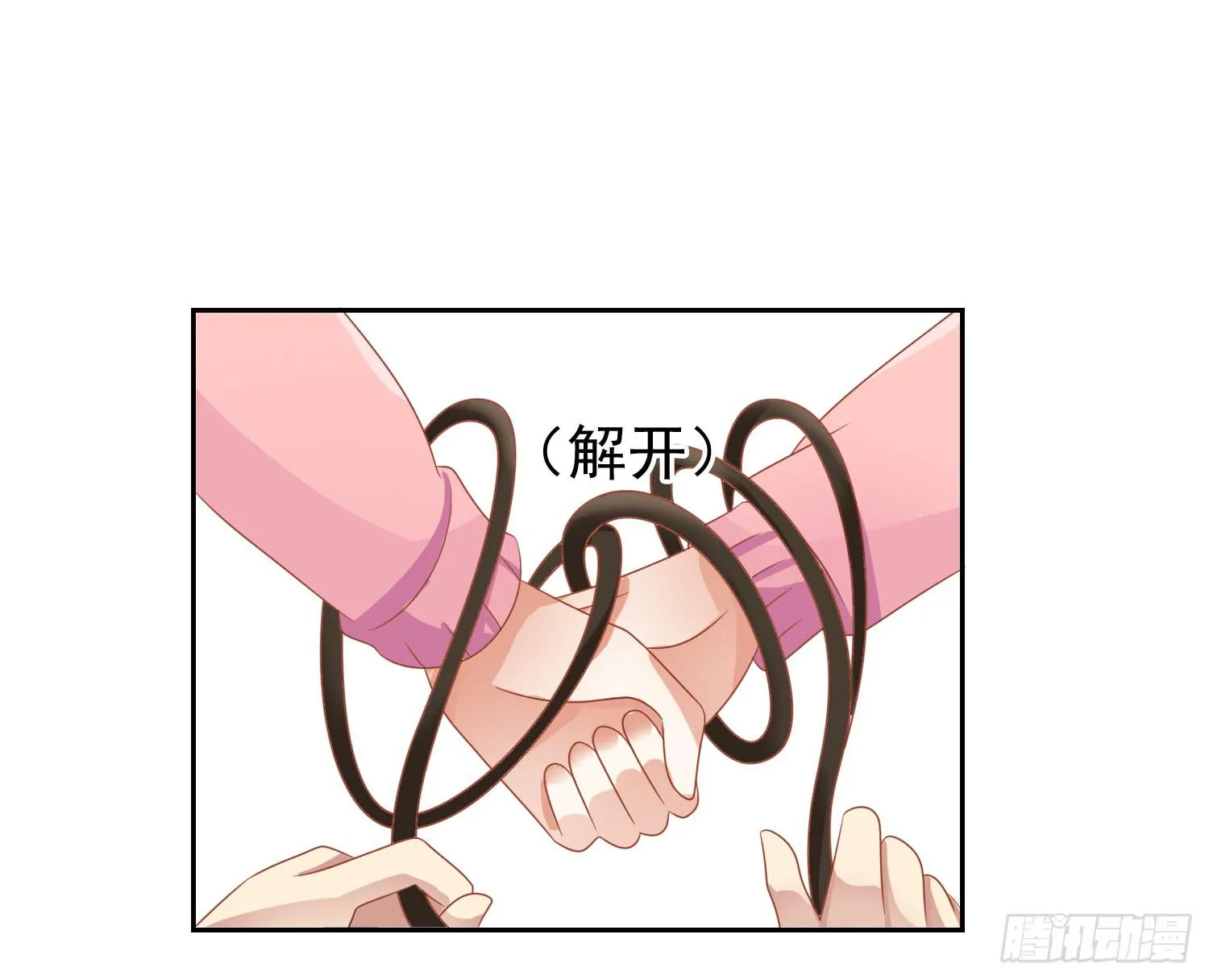 出来混，总是要还的.2 第29页