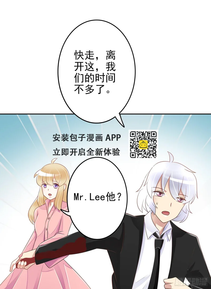 出来混，总是要还的.2 第30页