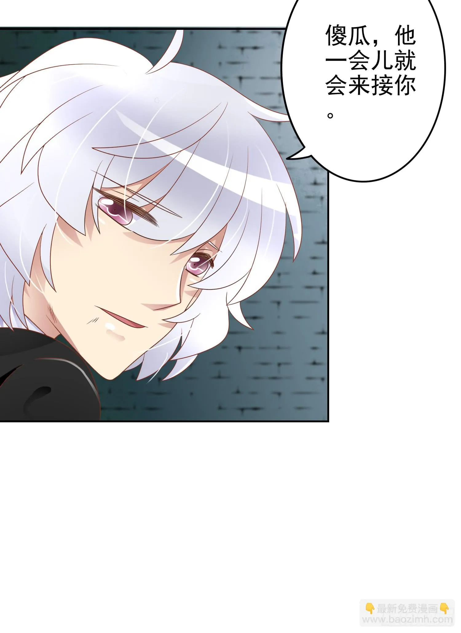 出来混，总是要还的.2 第32页