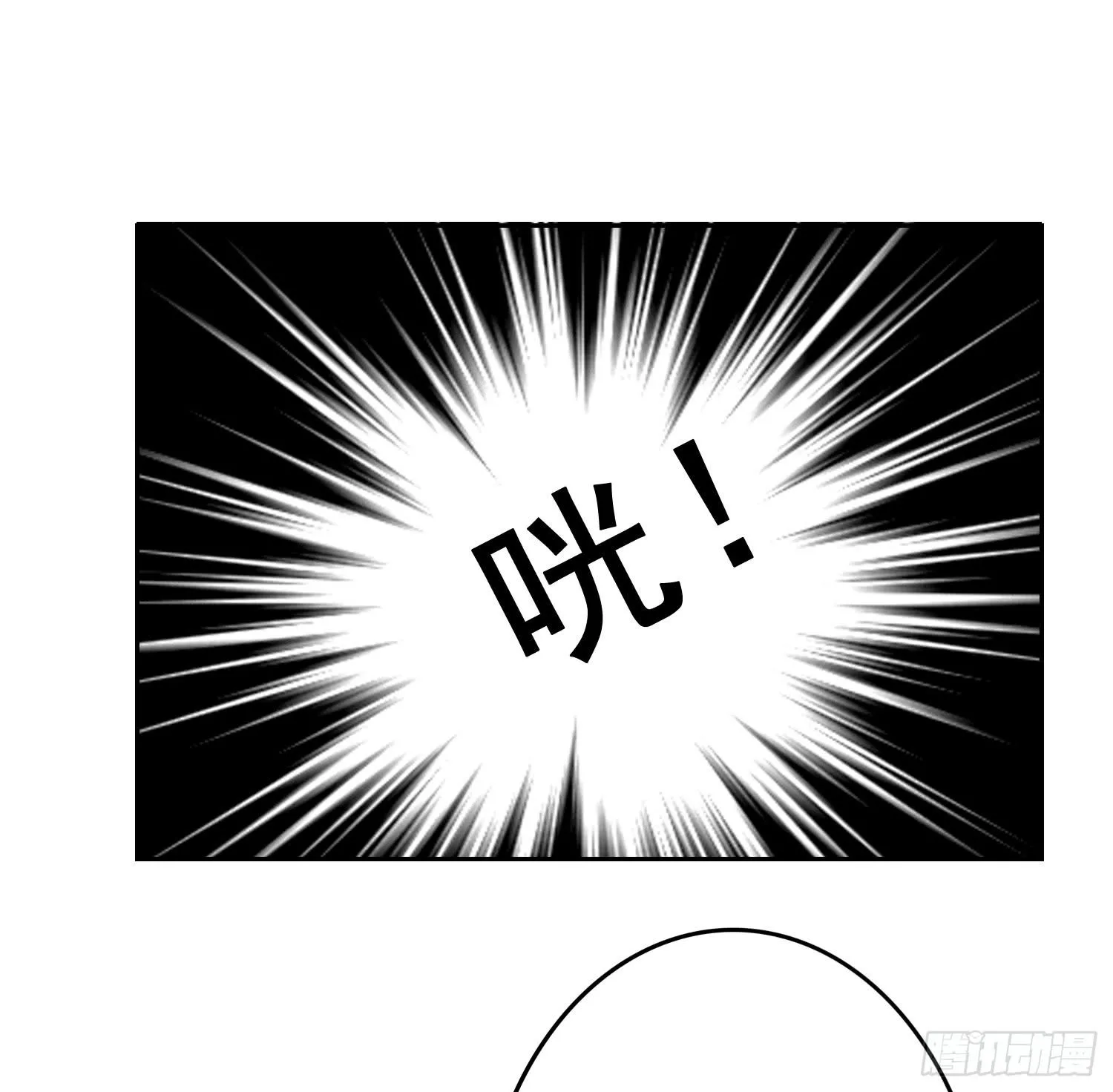 出来混，总是要还的.2 第34页