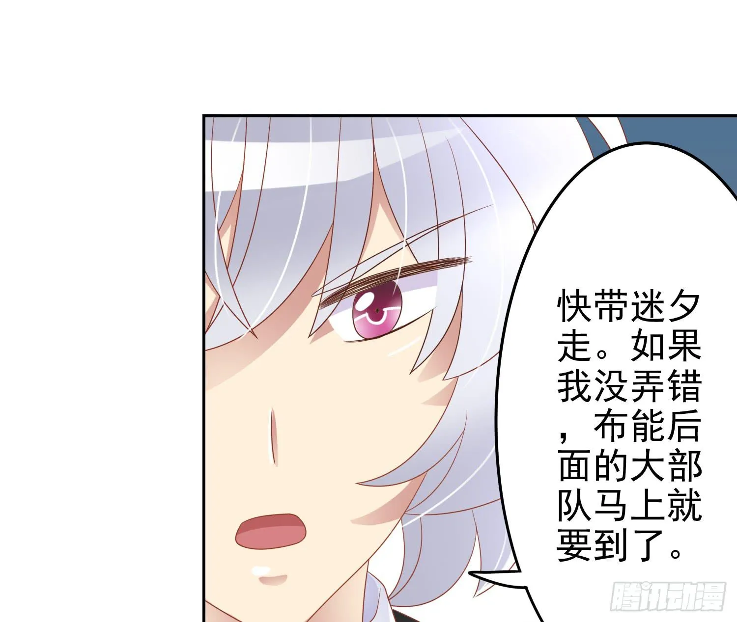 出来混，总是要还的.2 第37页