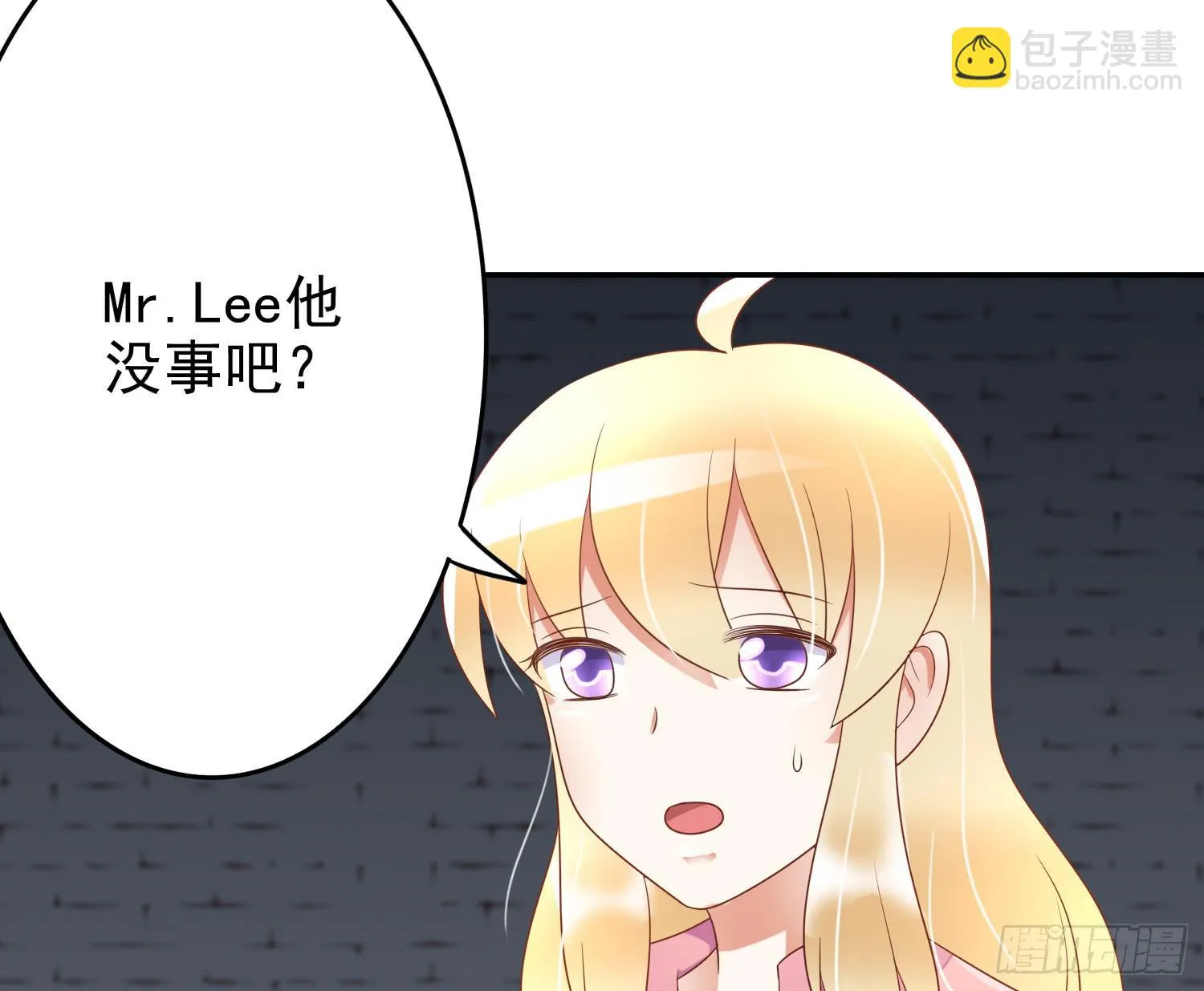 出来混，总是要还的.2 第44页