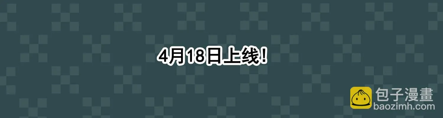 出来混，总是要还的.2 第56页