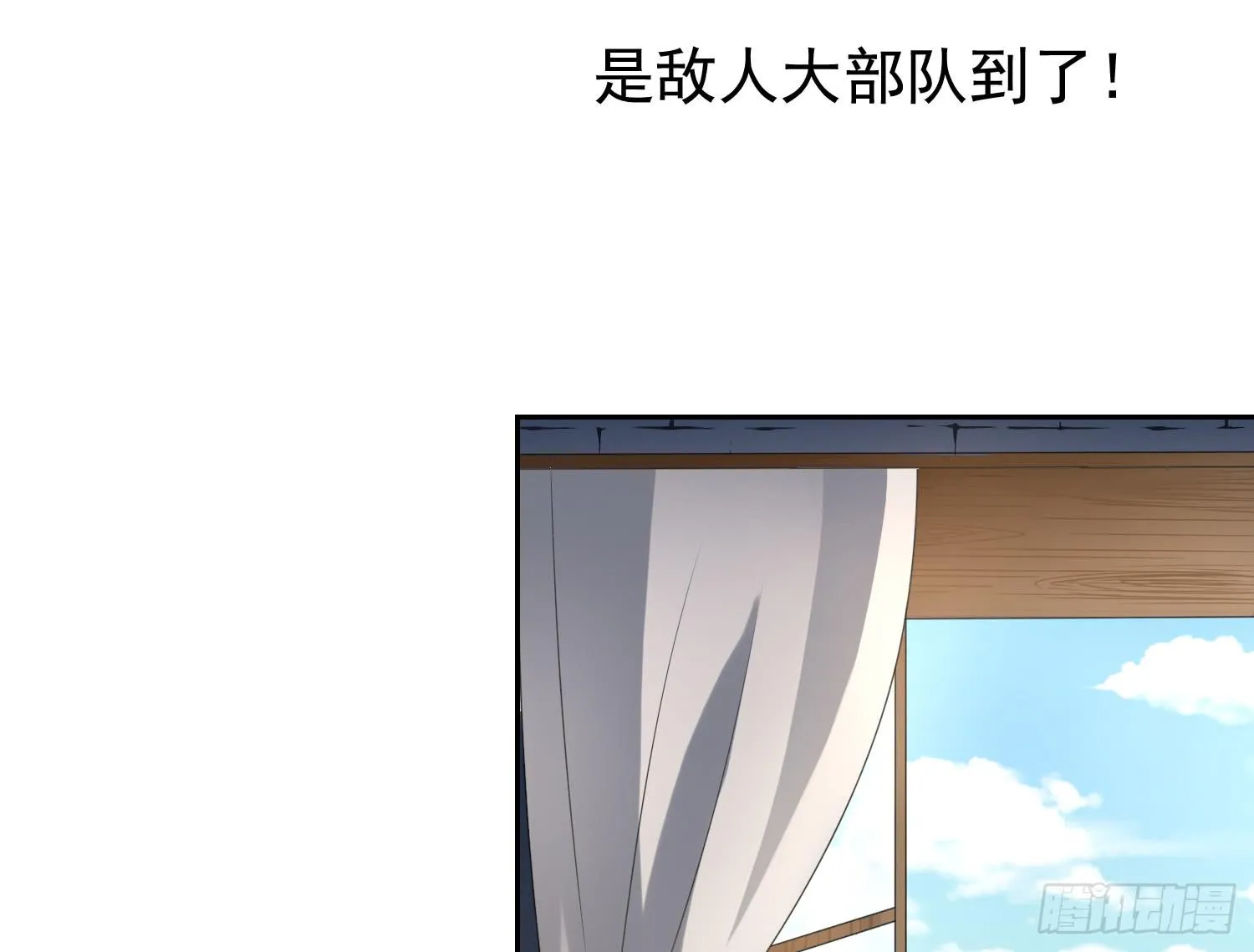 出来混，总是要还的.3 第4页