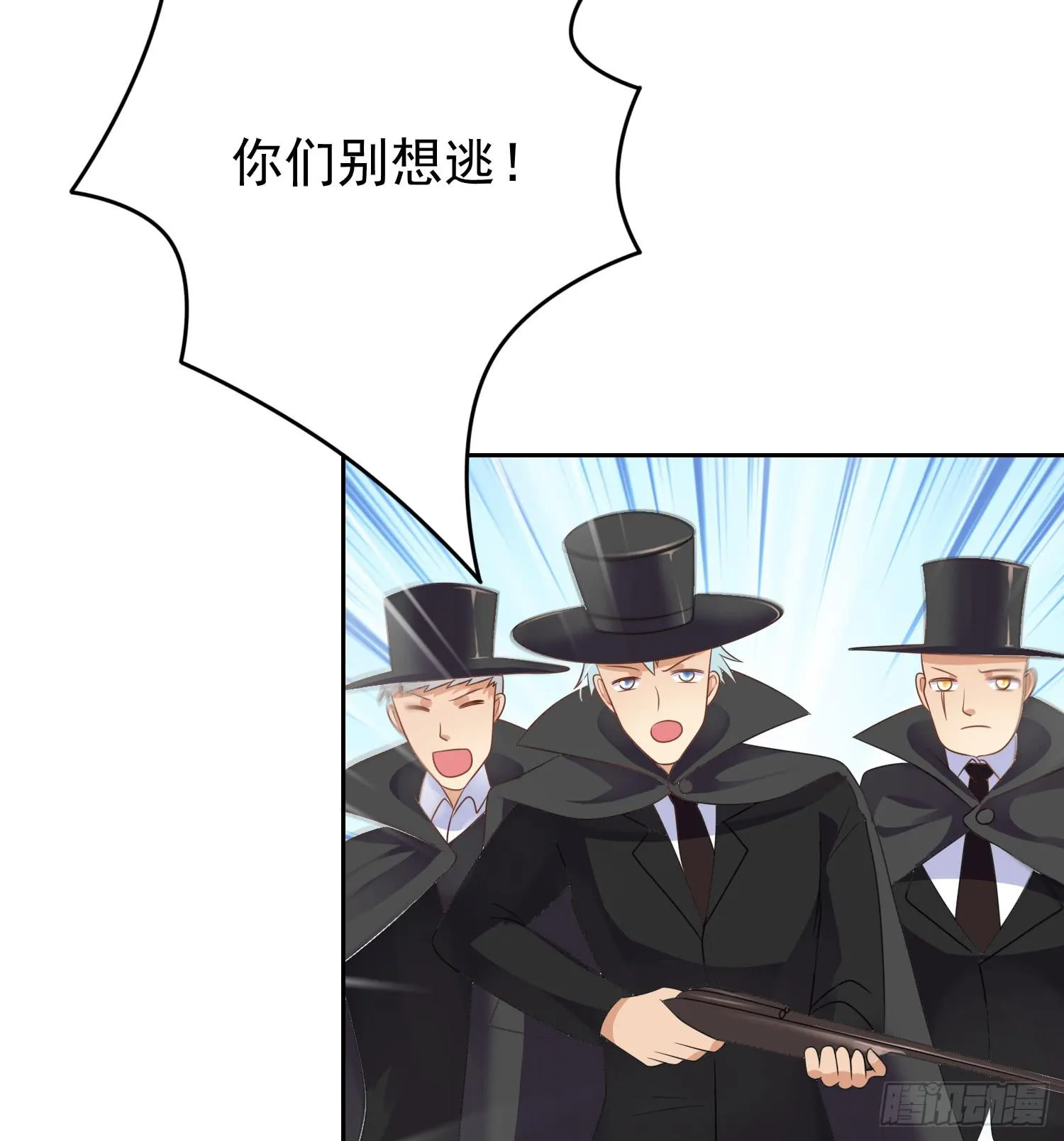 出来混，总是要还的.3 第13页