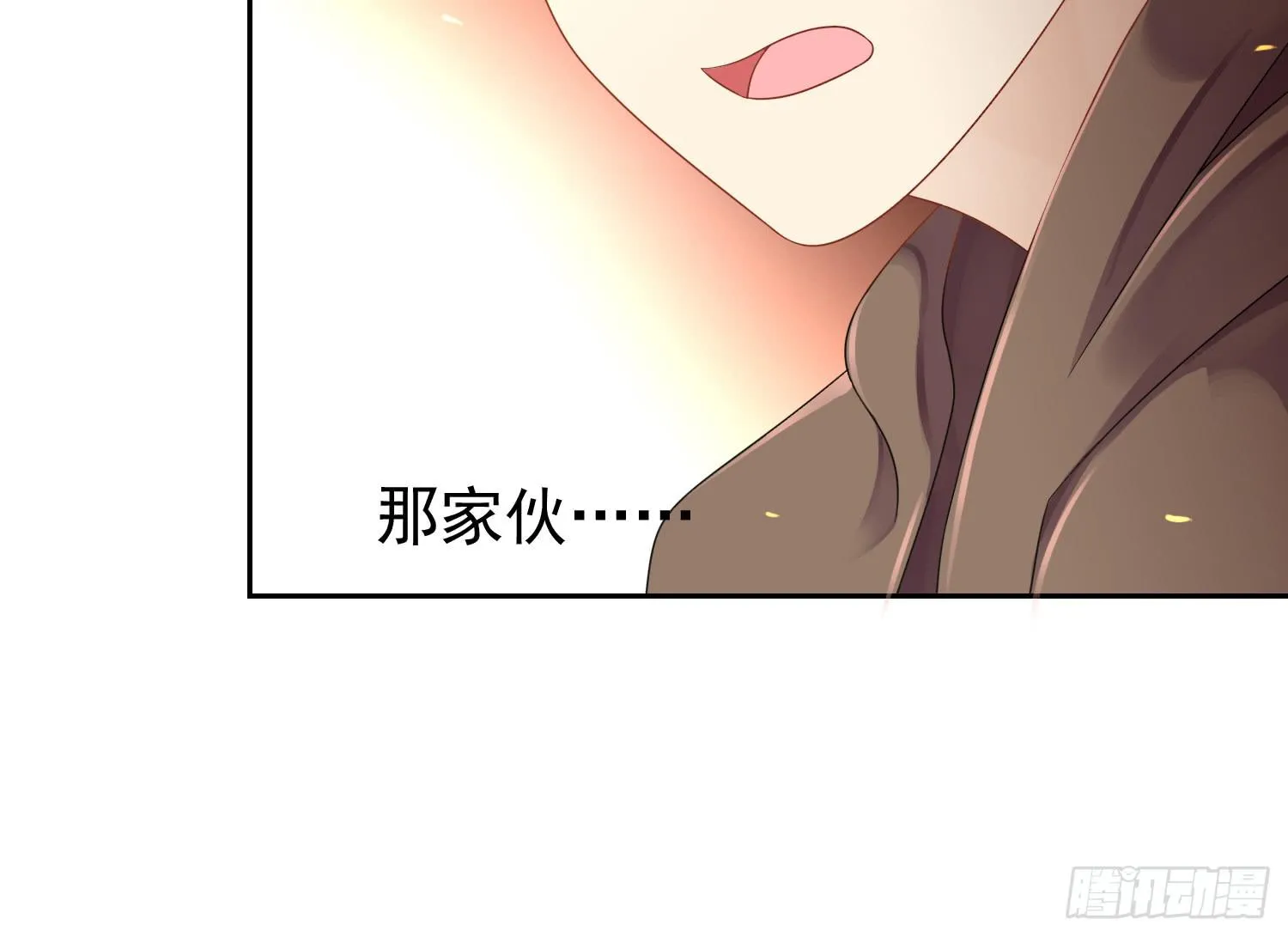 出来混，总是要还的.3 第39页