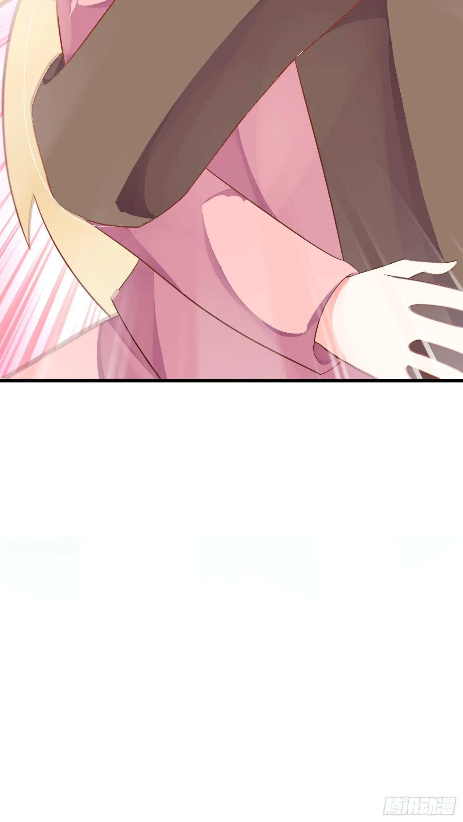 灭了谁 第7页