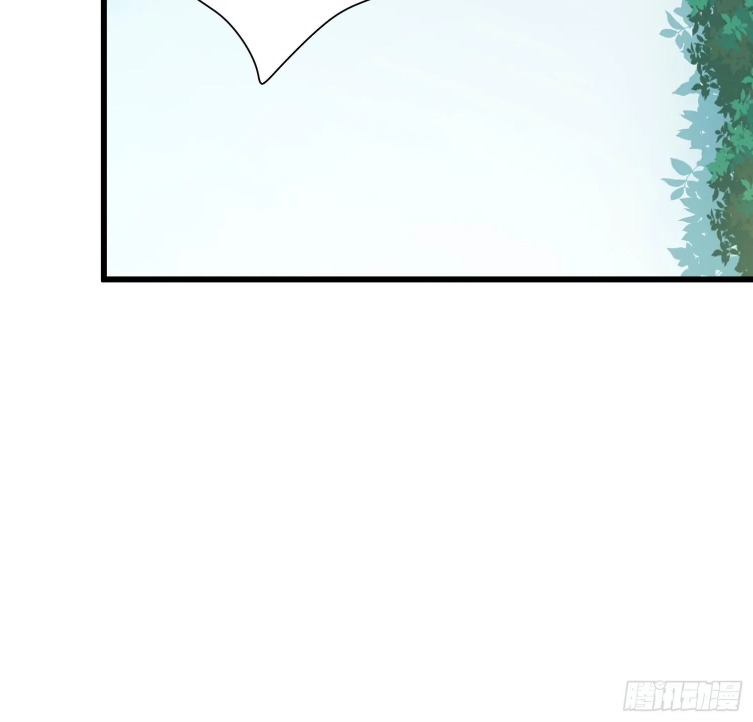 灭了谁 第13页