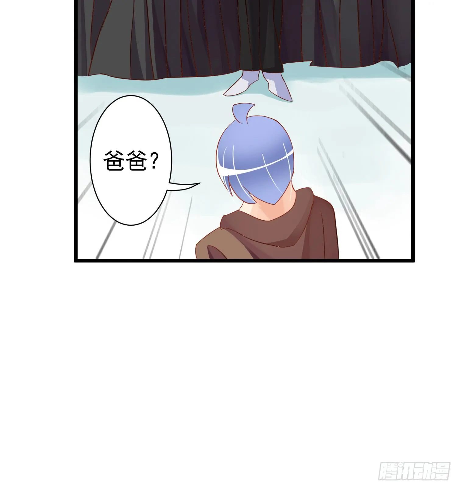 灭了谁 第18页