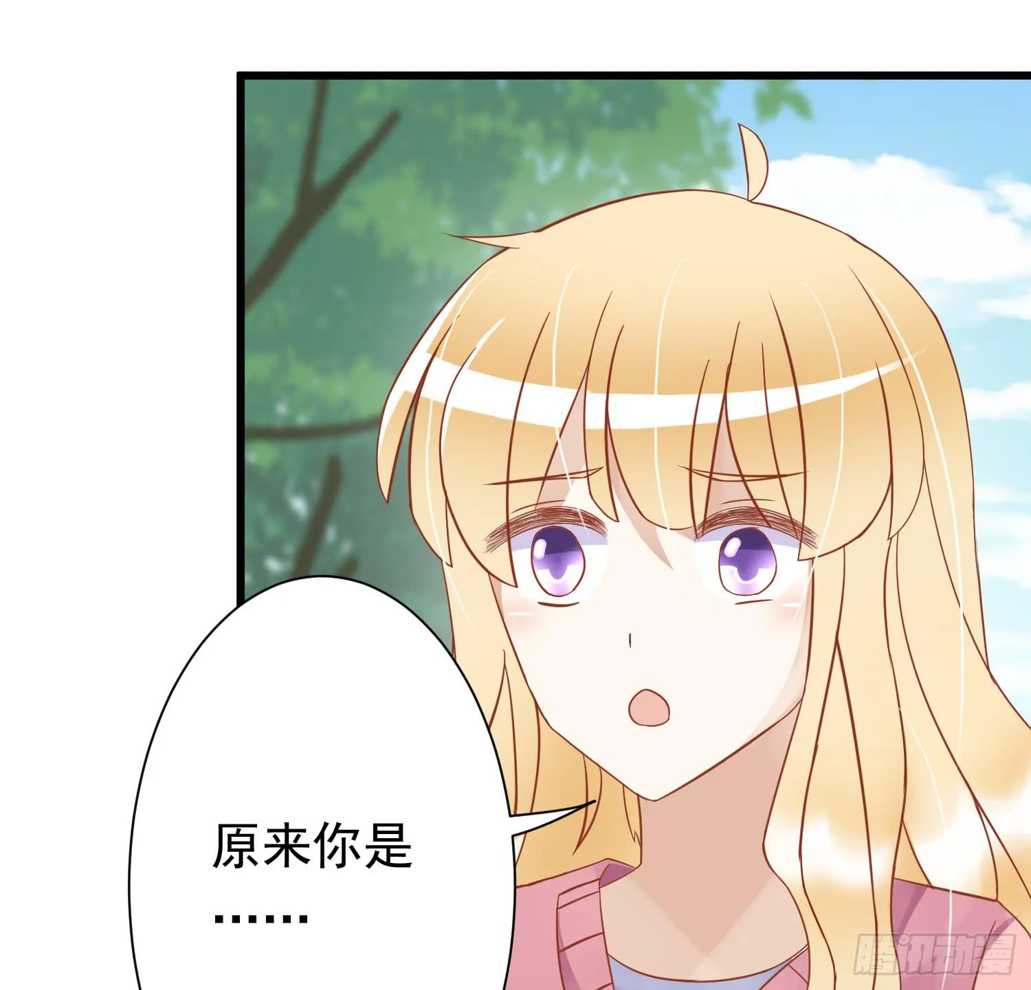 灭了谁 第22页