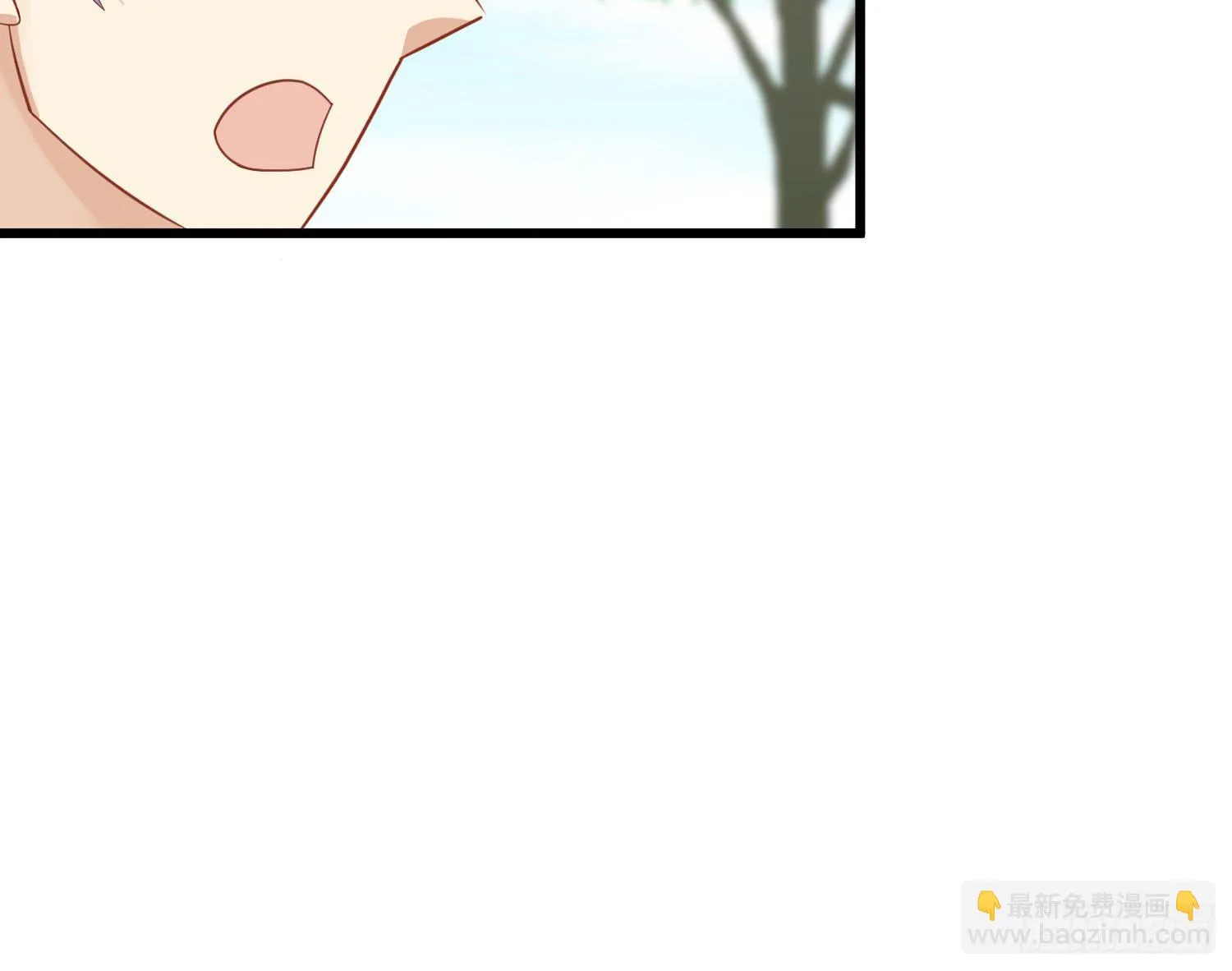灭了谁 第24页