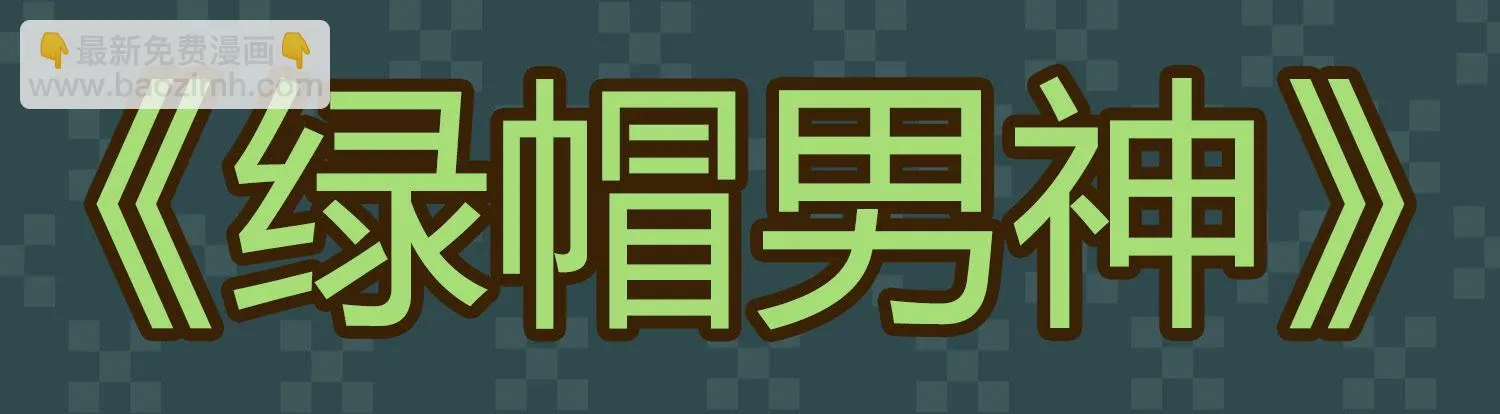 灭了谁 第39页
