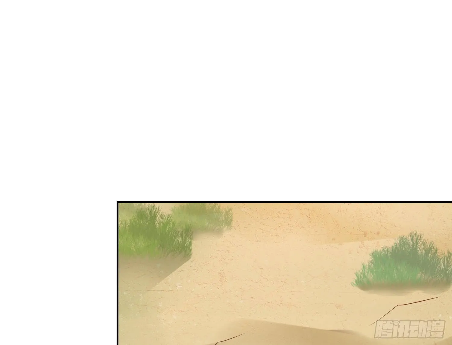 蒋棋的复仇 第4页