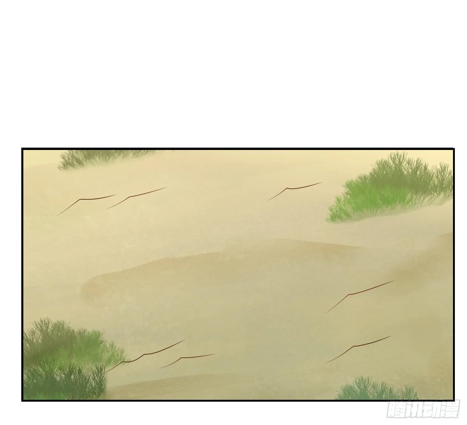 蒋棋的复仇 第37页