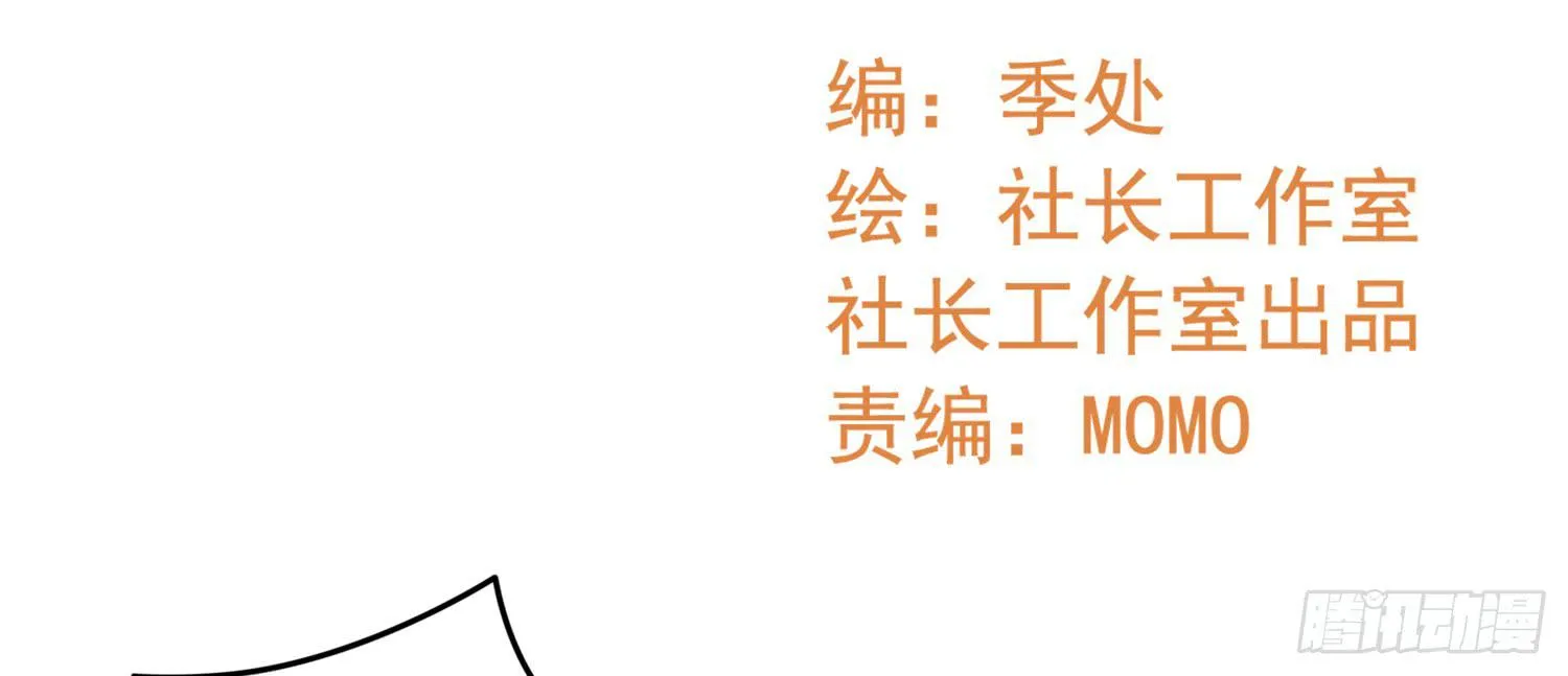 神秘女又出现 第2页