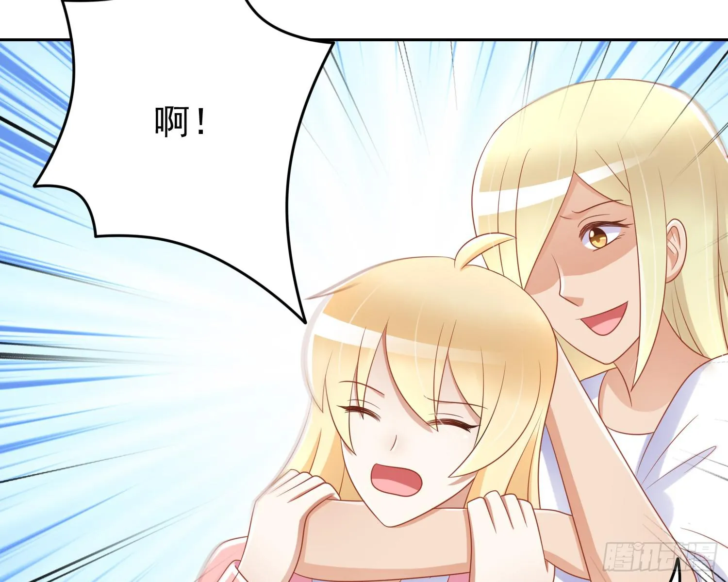 神秘女又出现 第3页