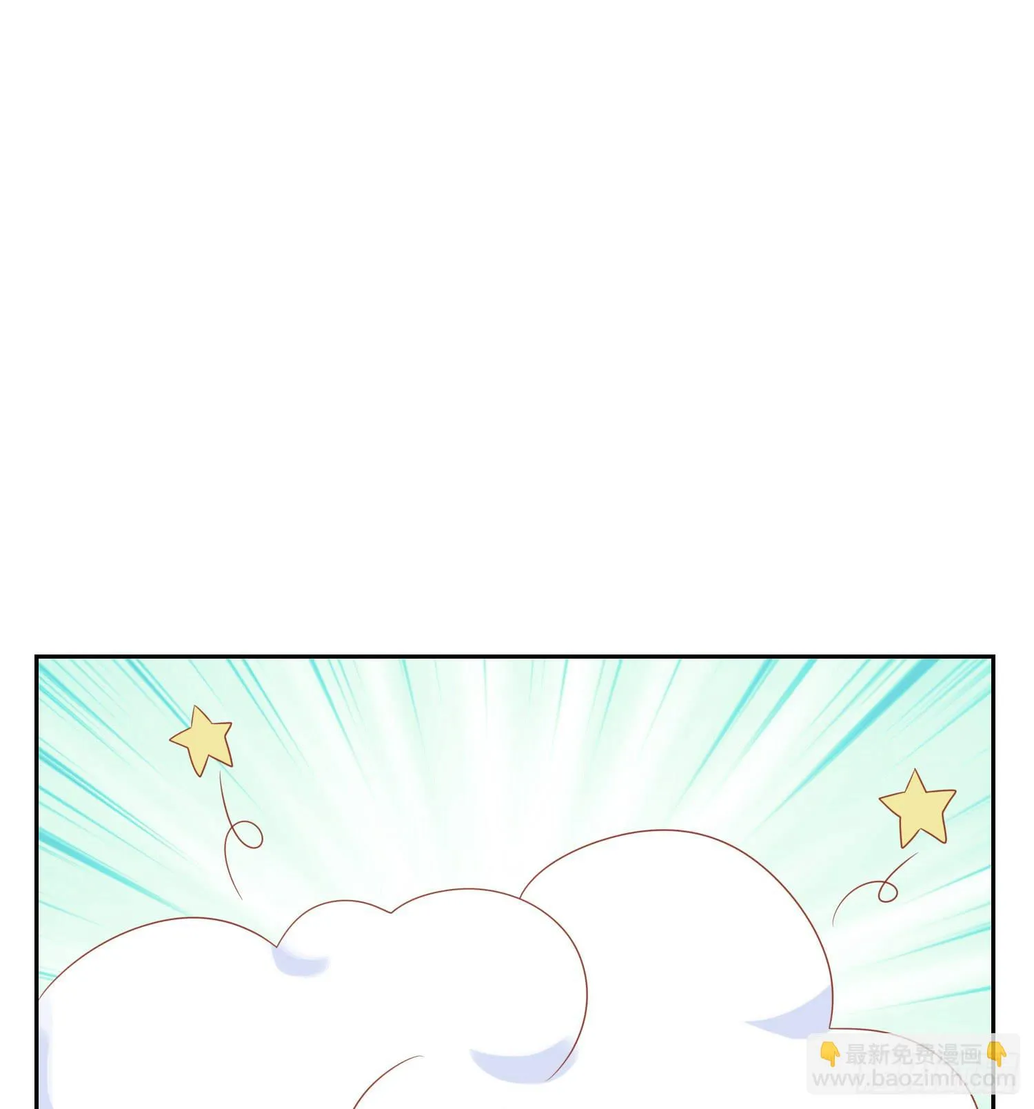 神秘女又出现 第14页