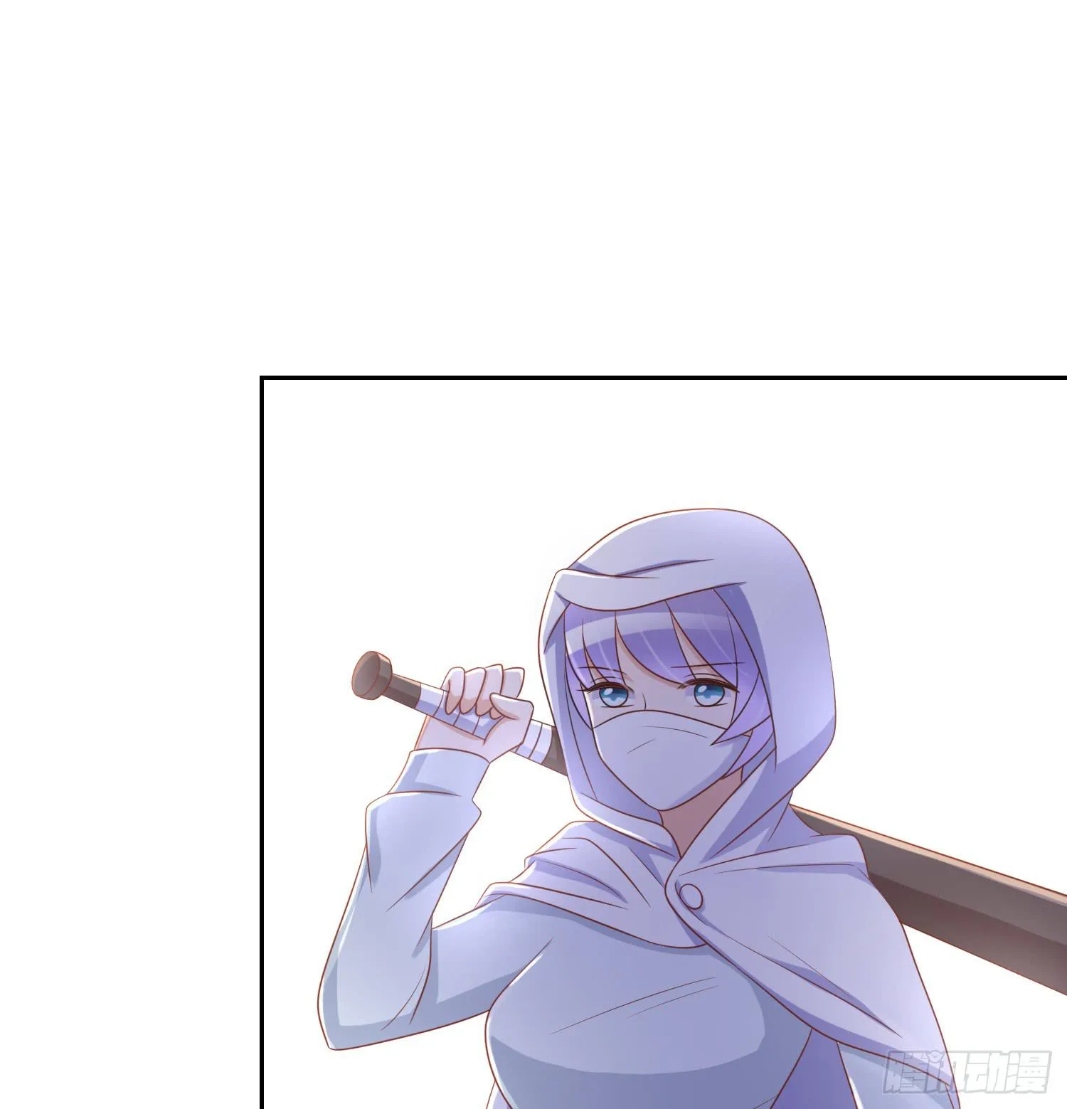 神秘女又出现 第21页