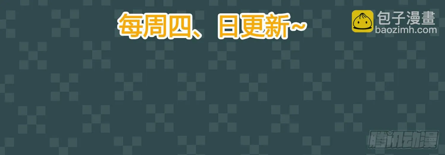 神秘女又出现 第34页