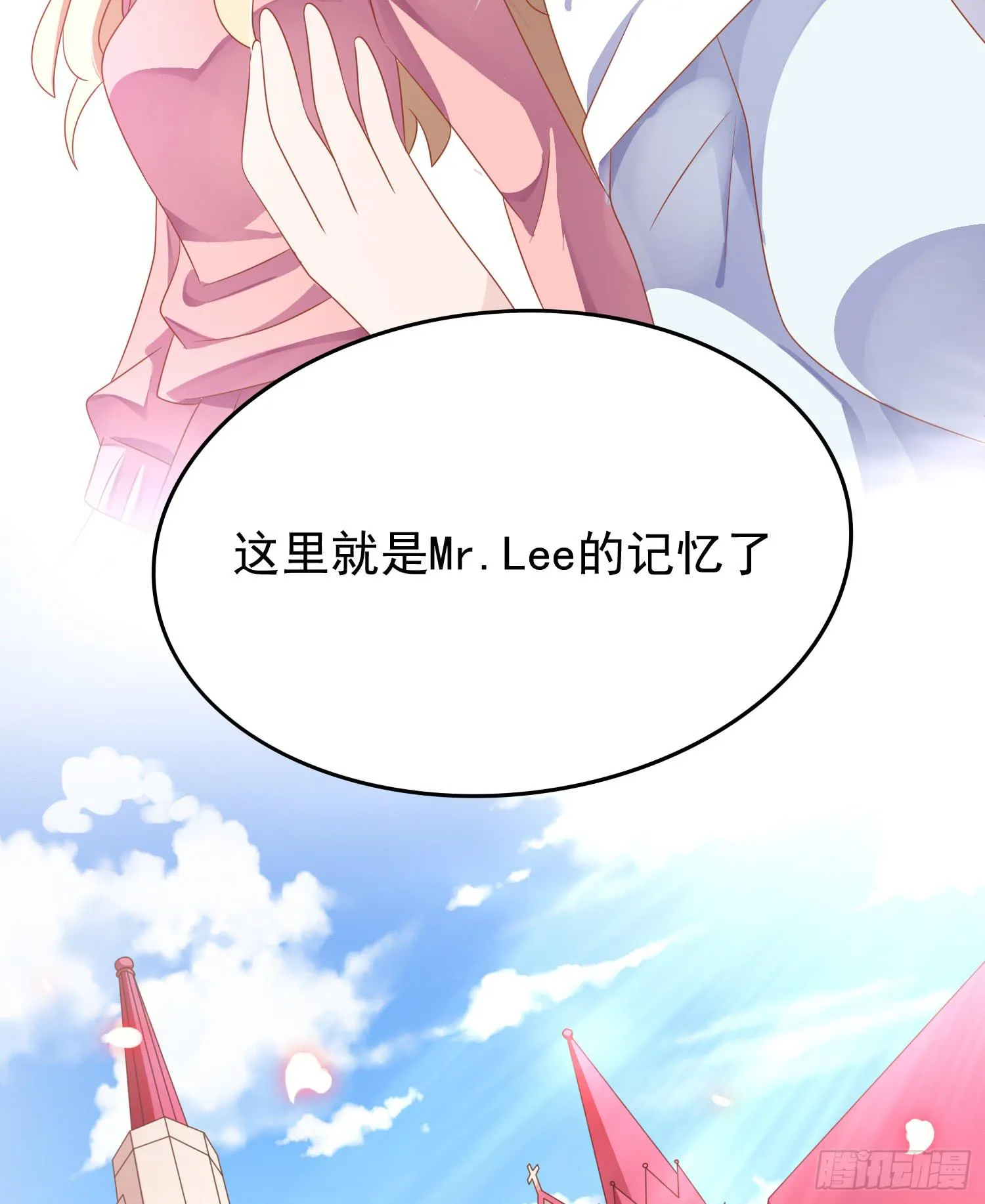 苏苏的启示1 第33页