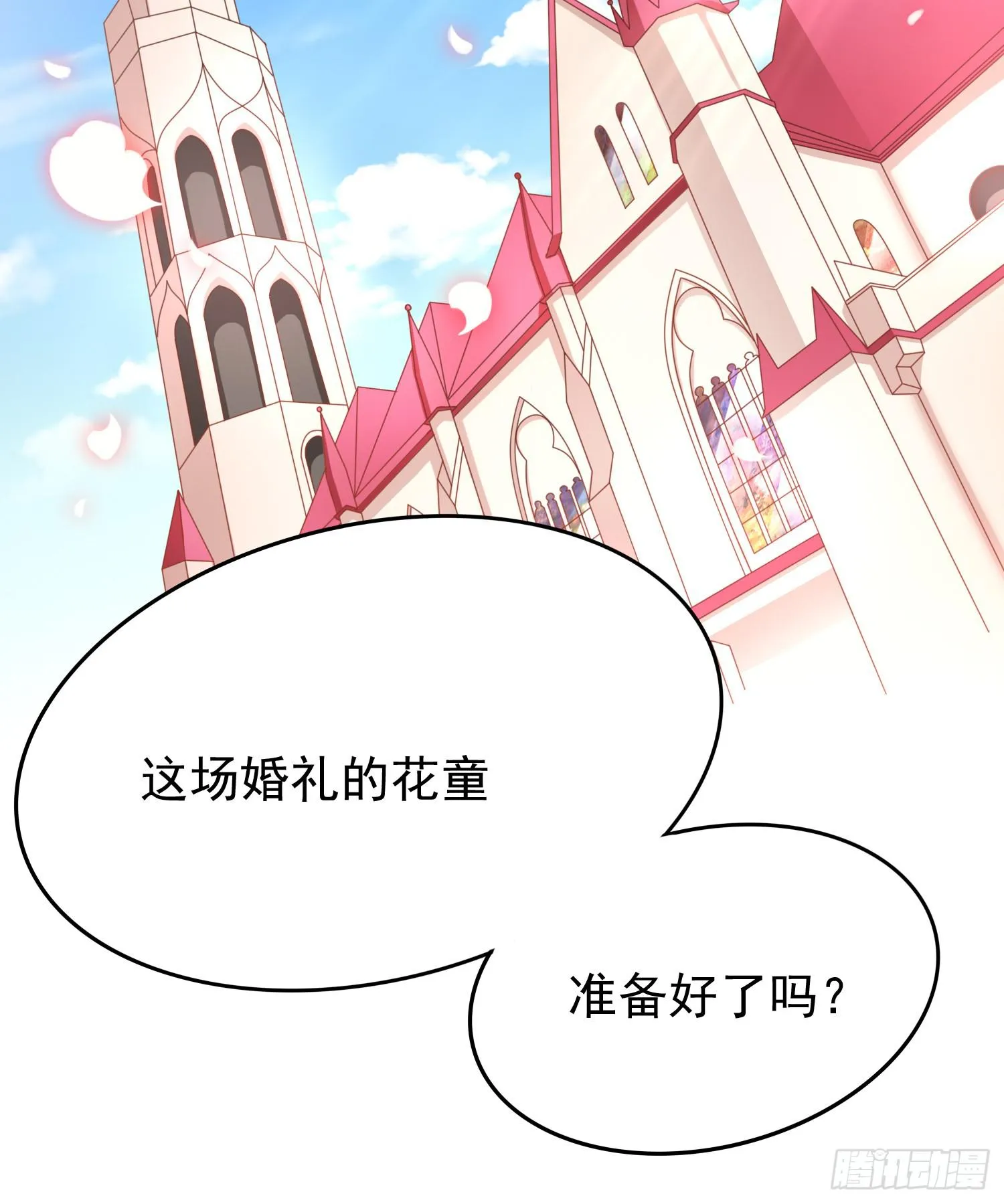 苏苏的启示1 第34页