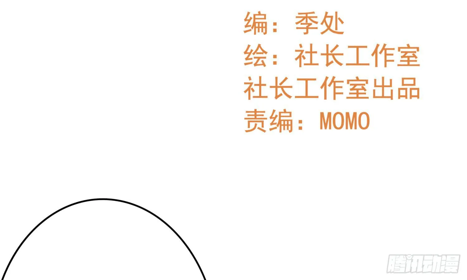 苏苏的启示2 第2页