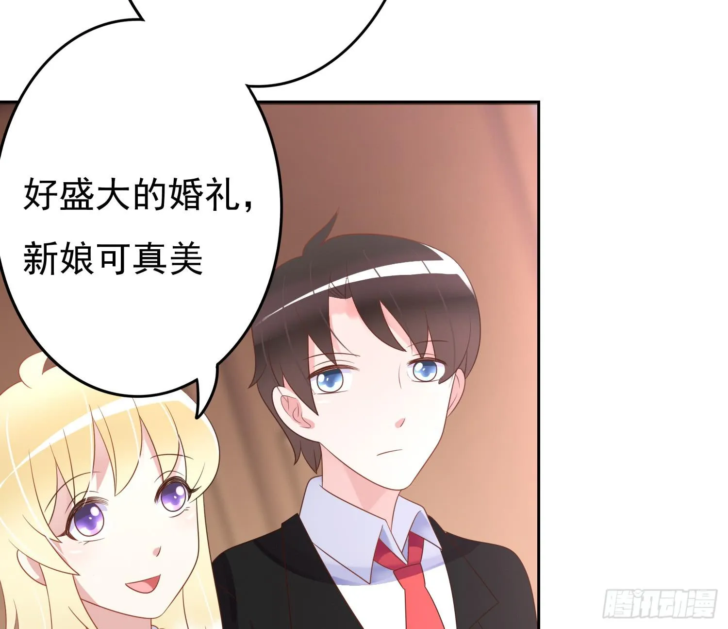 苏苏的启示2 第12页