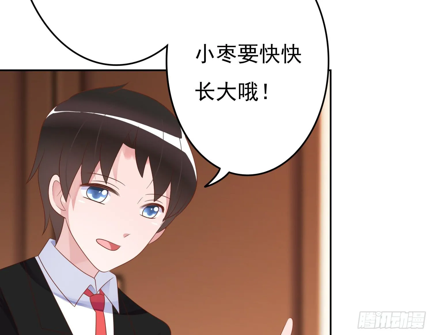 苏苏的启示2 第16页