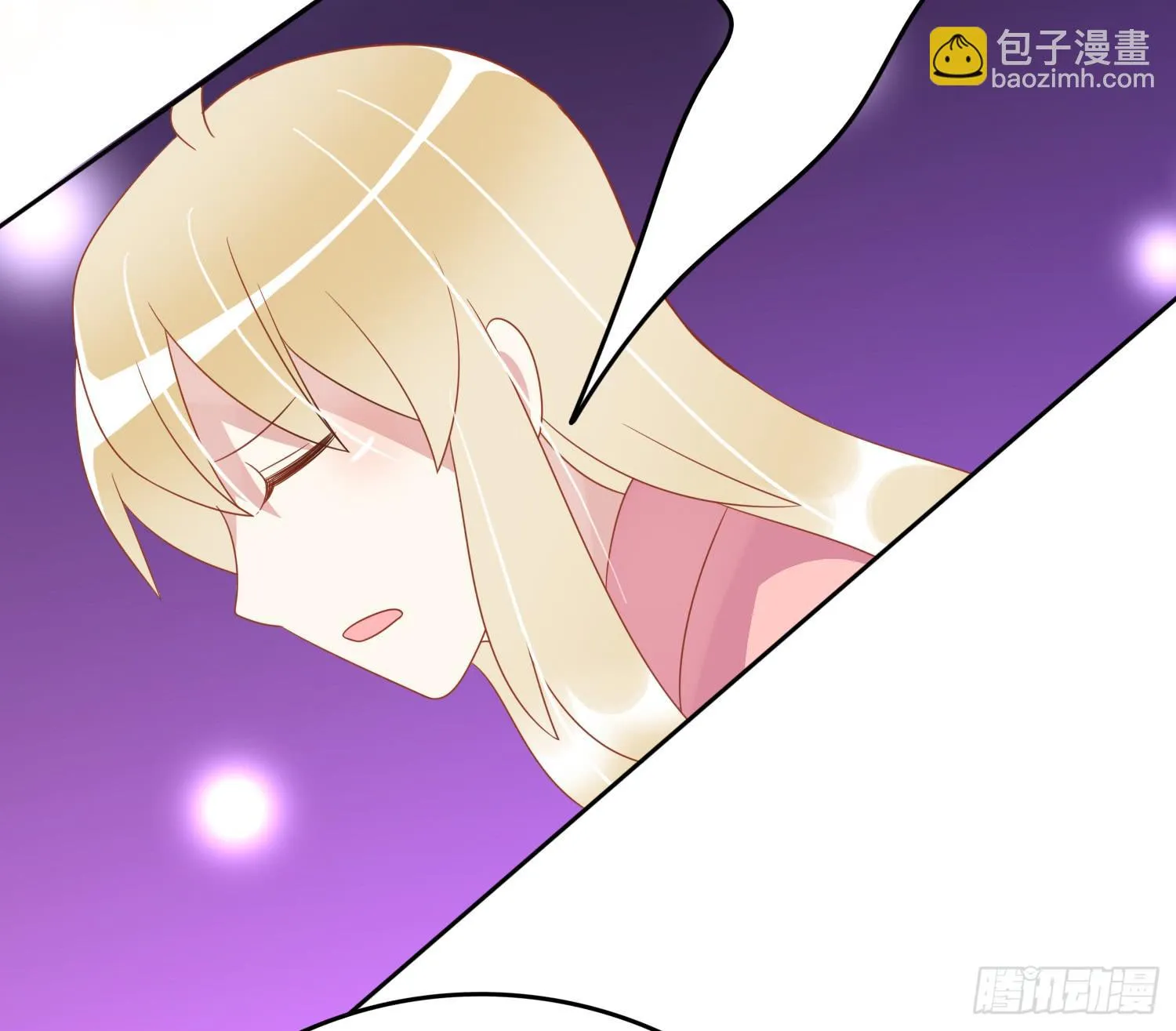 苏苏的启示3 第14页