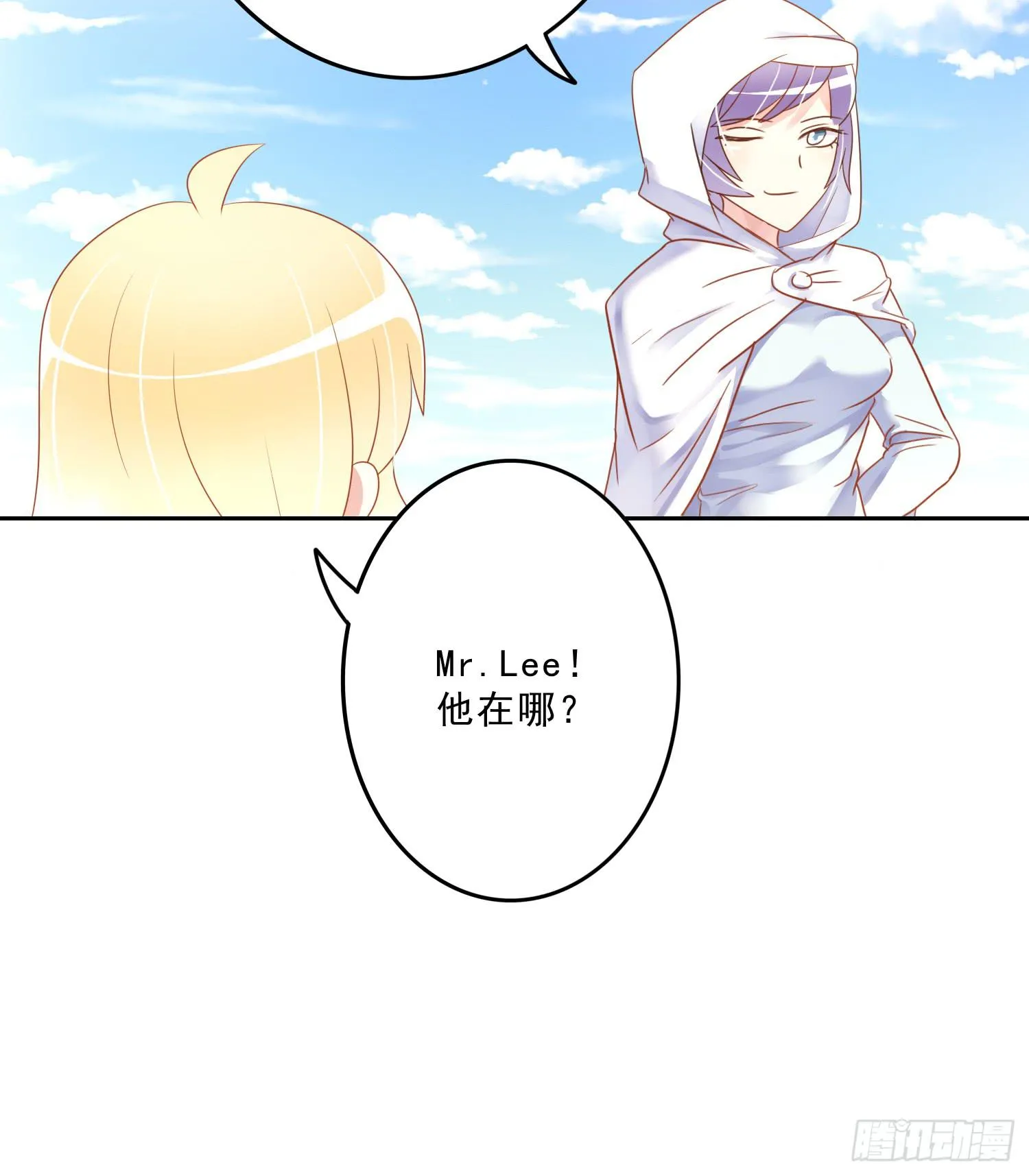 苏苏的启示3 第22页