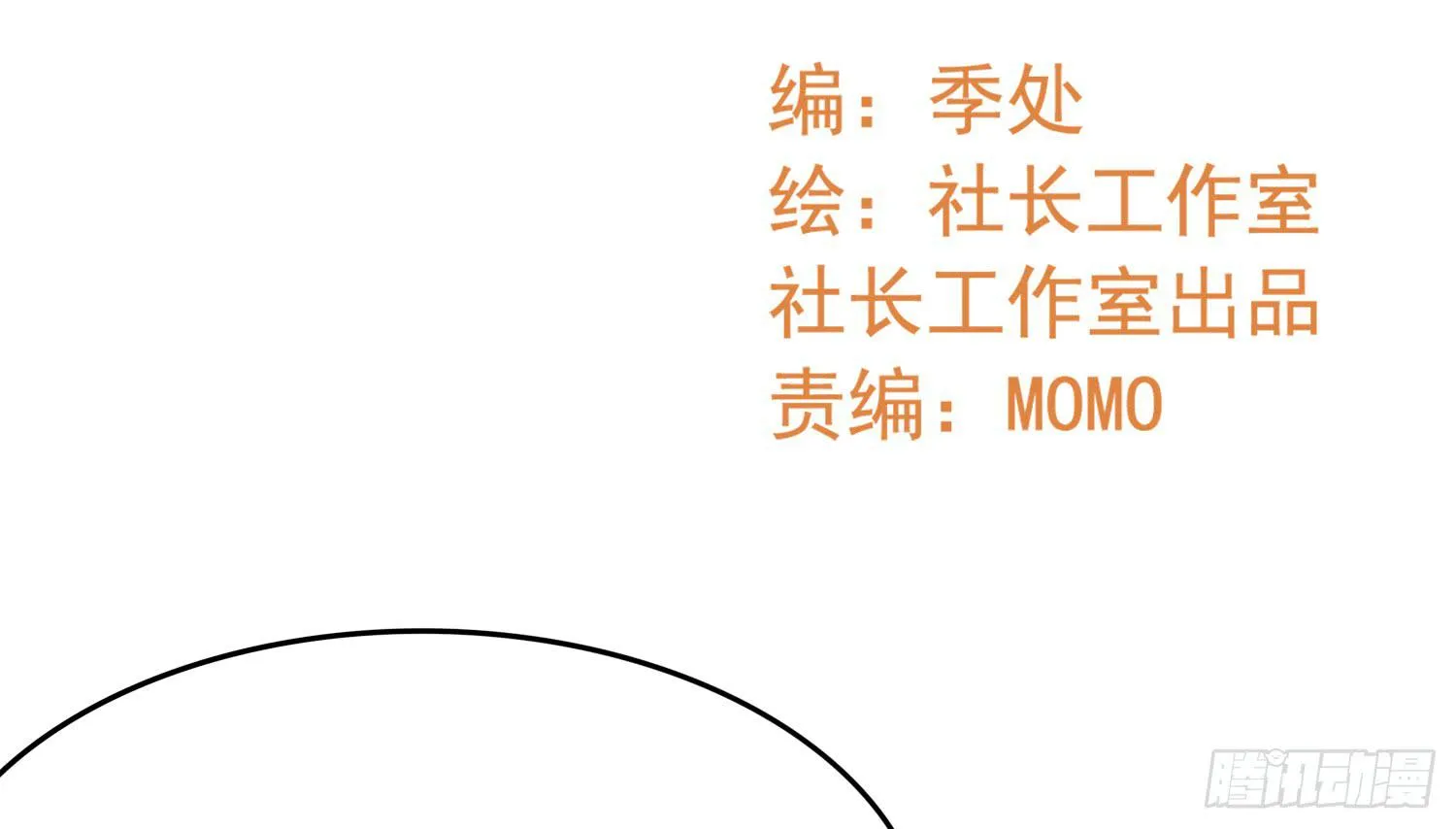 重逢 第2页